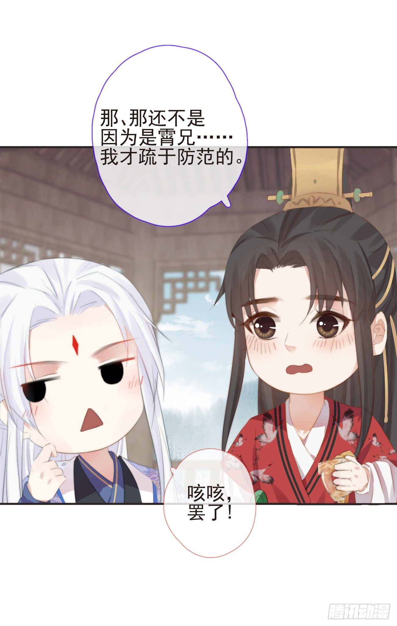 16-霄兄太热情了33