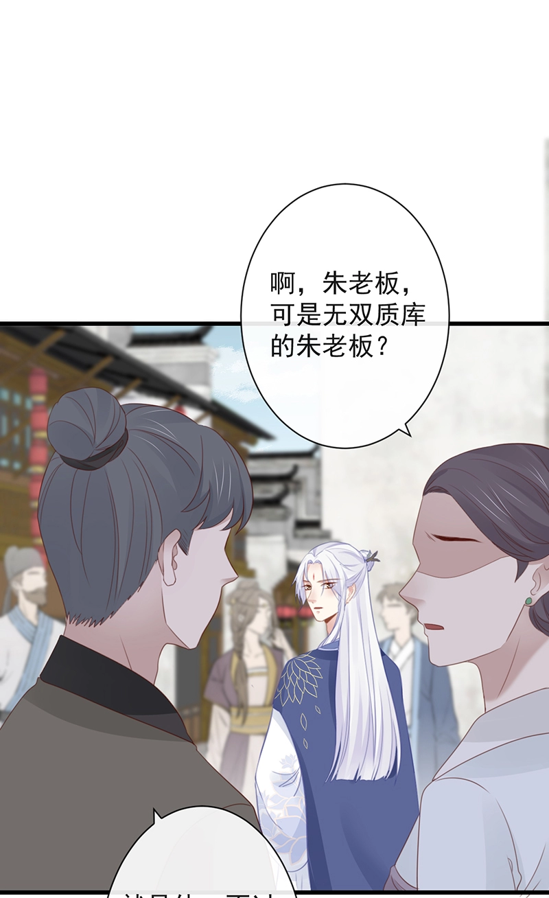 45-大有玄机2