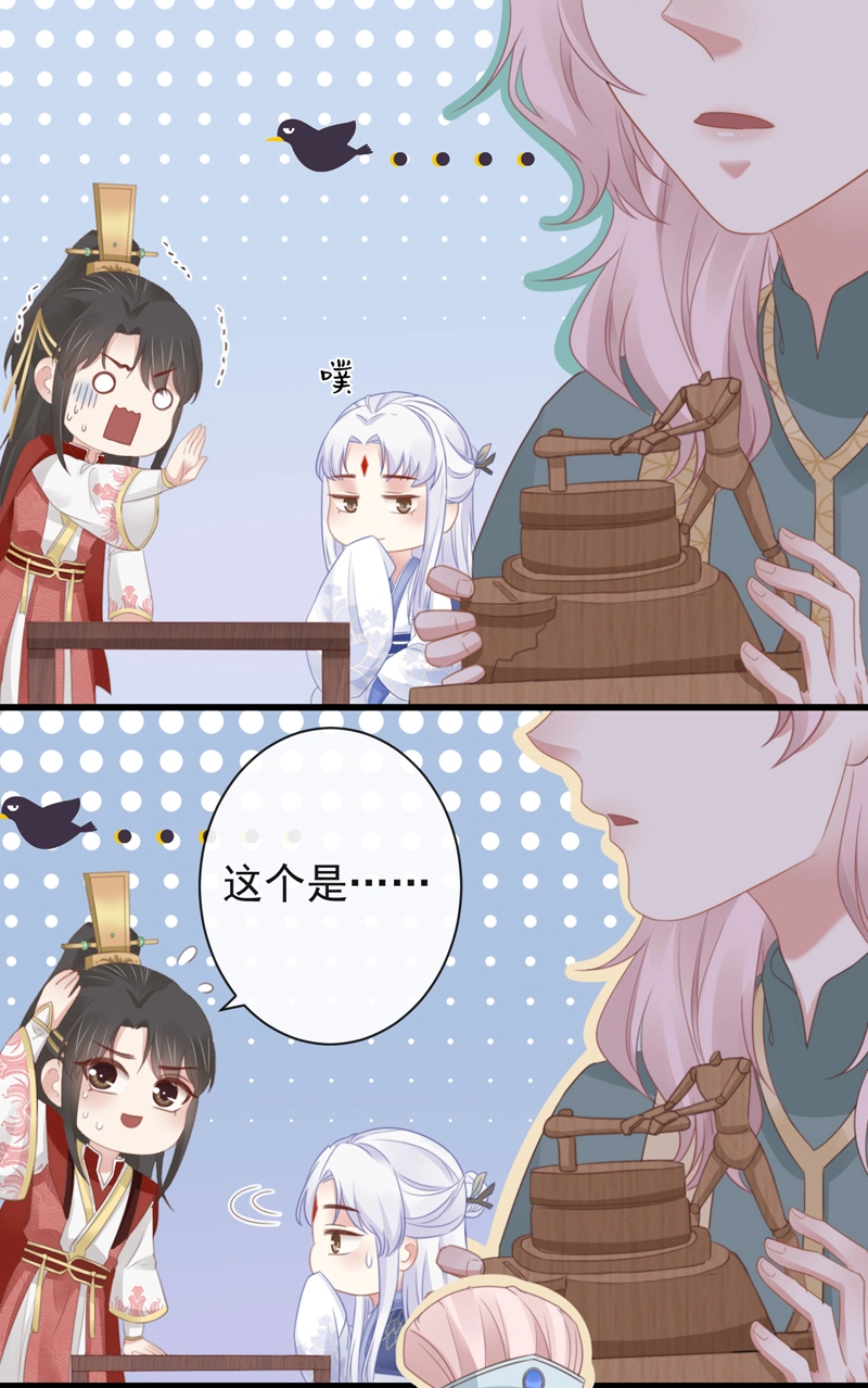 47-鬼推磨7