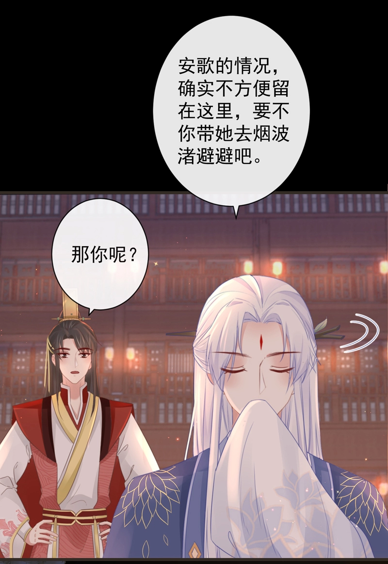 44-这就吃醋了？30