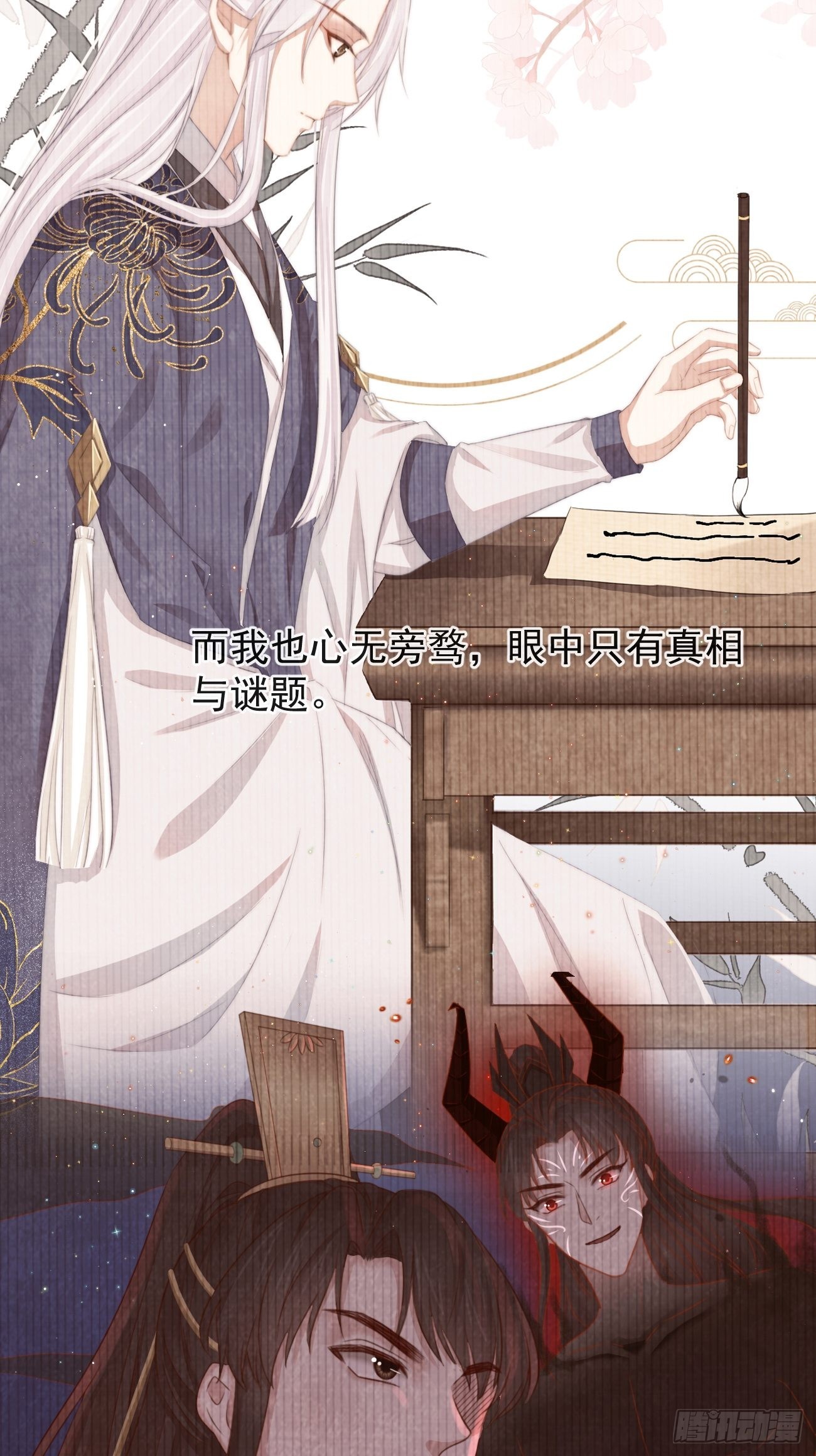 001 别来无恙5