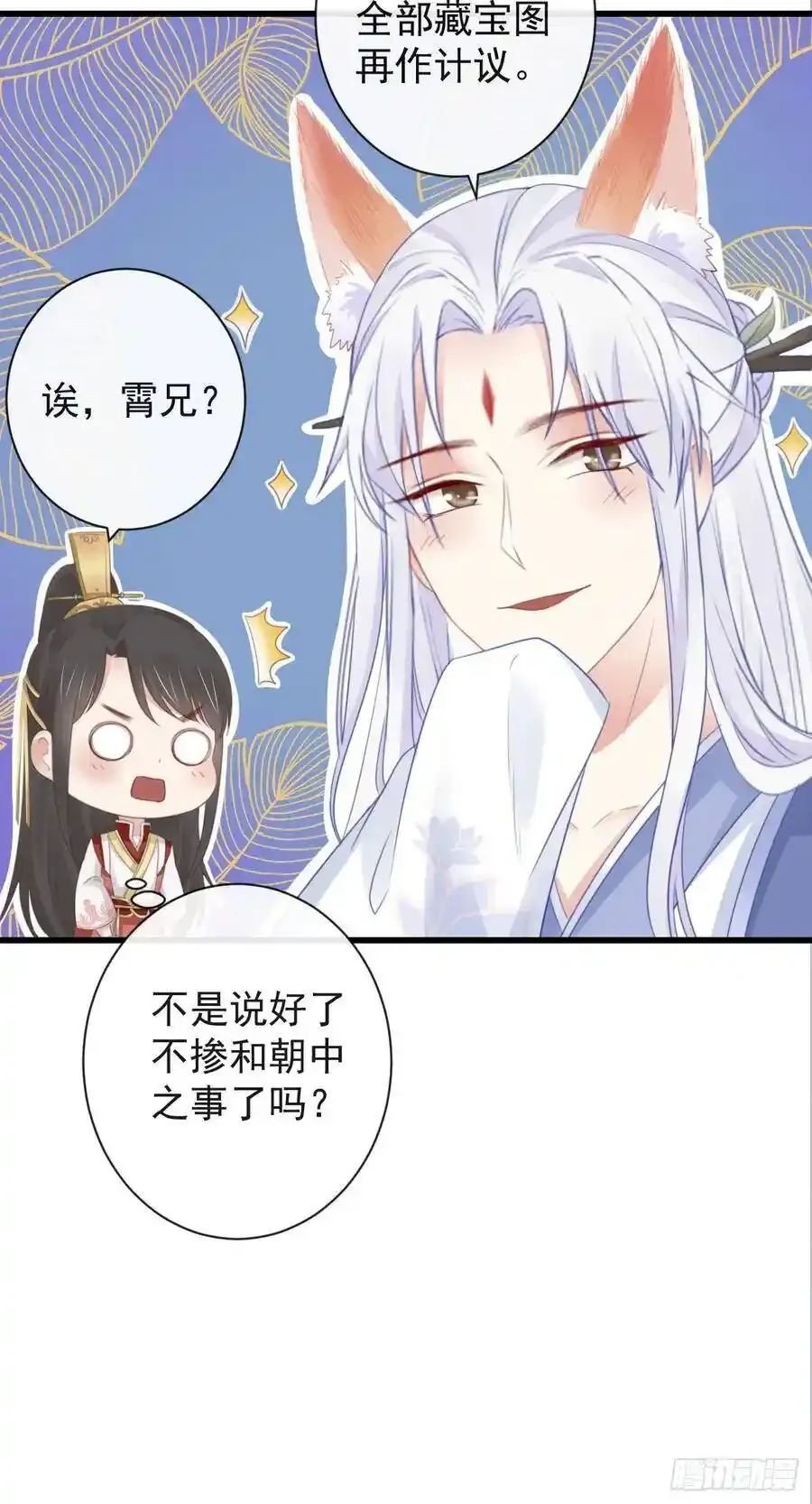 42-不觉得太生分了吗26