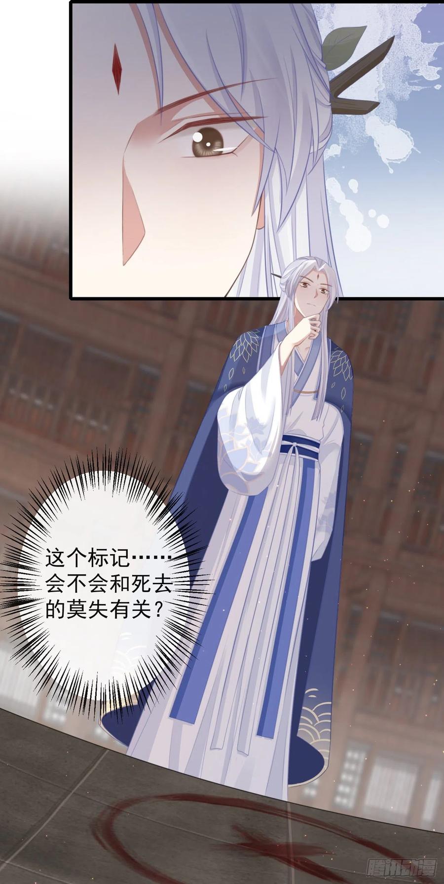 63-月影迷踪5