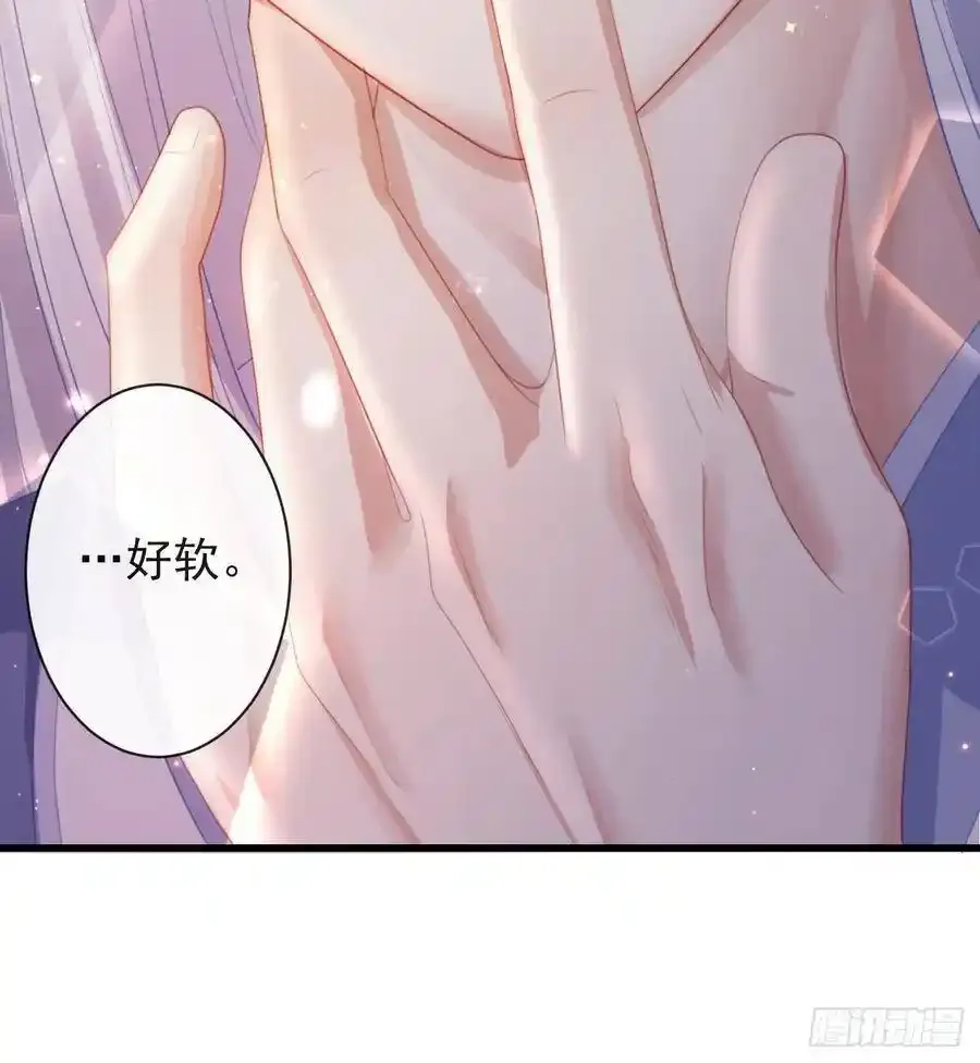 40-霄兄的唇好软36