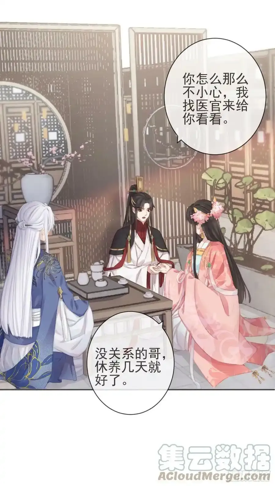 06-霄兄自然厉害3