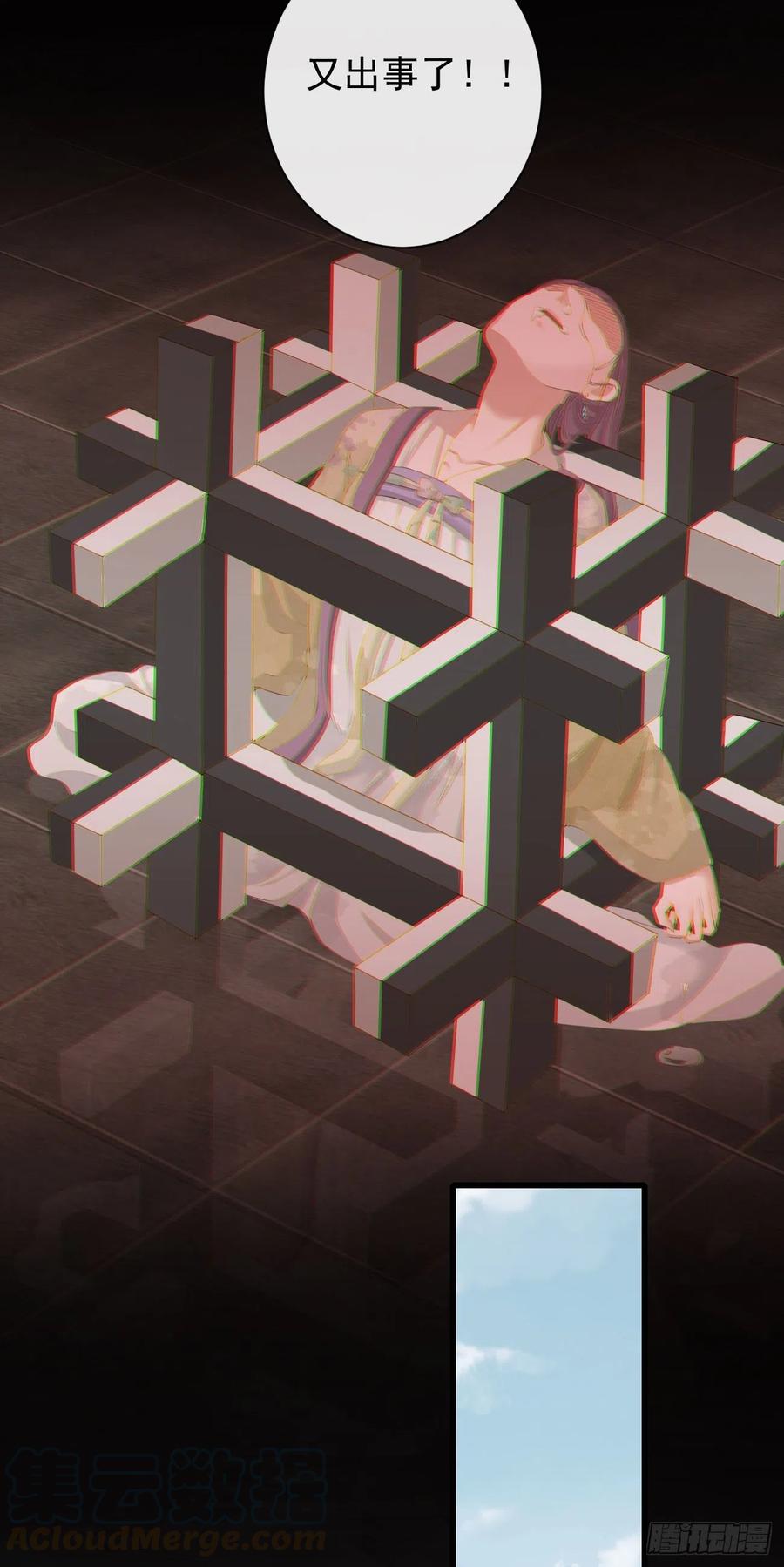 62-我只会出体力活18