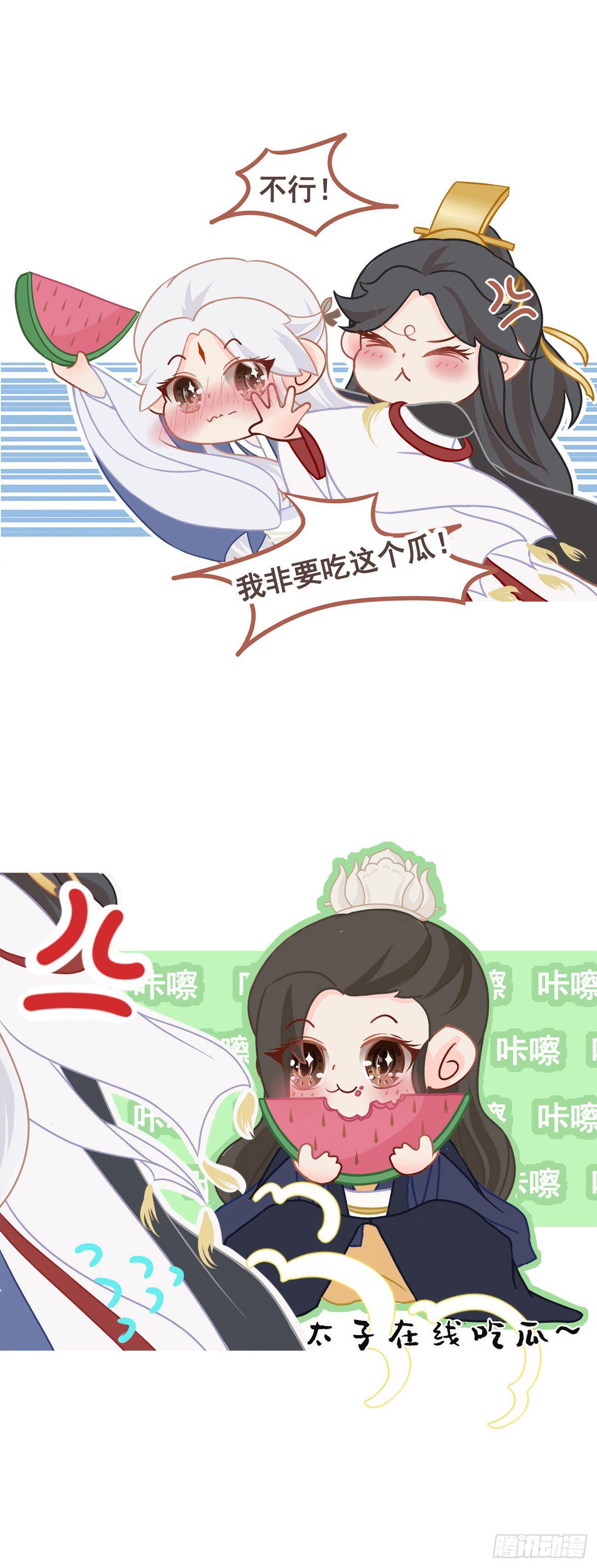05-郡主的梦魇45