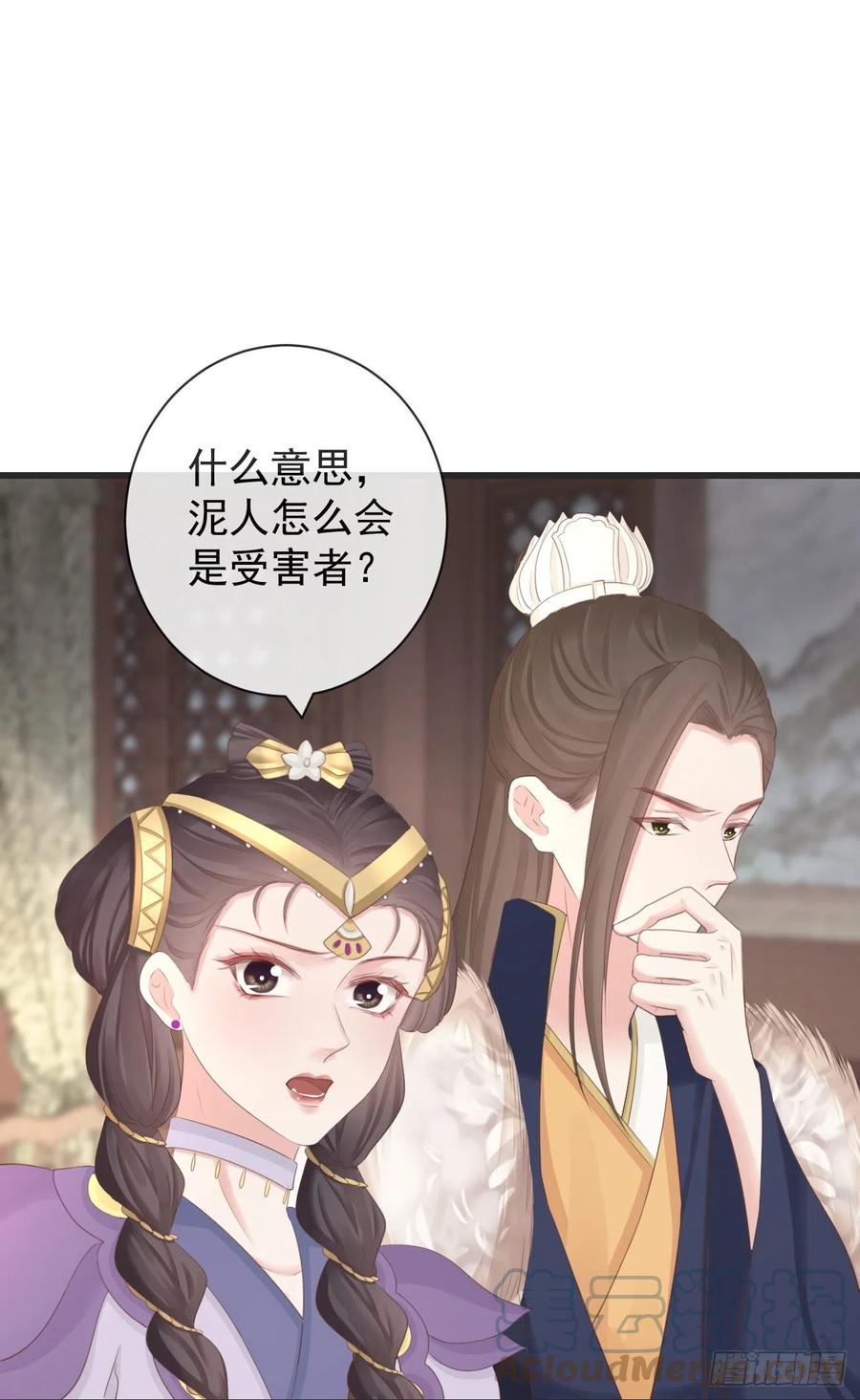 104-手给我18