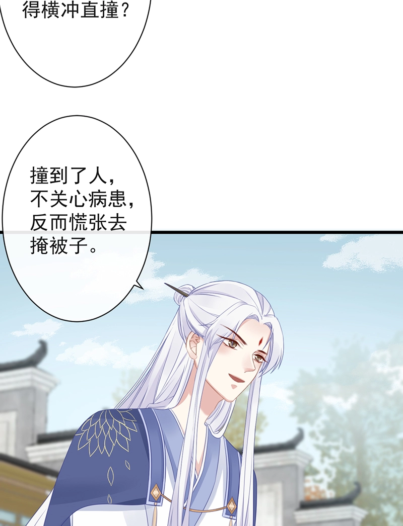 45-大有玄机11