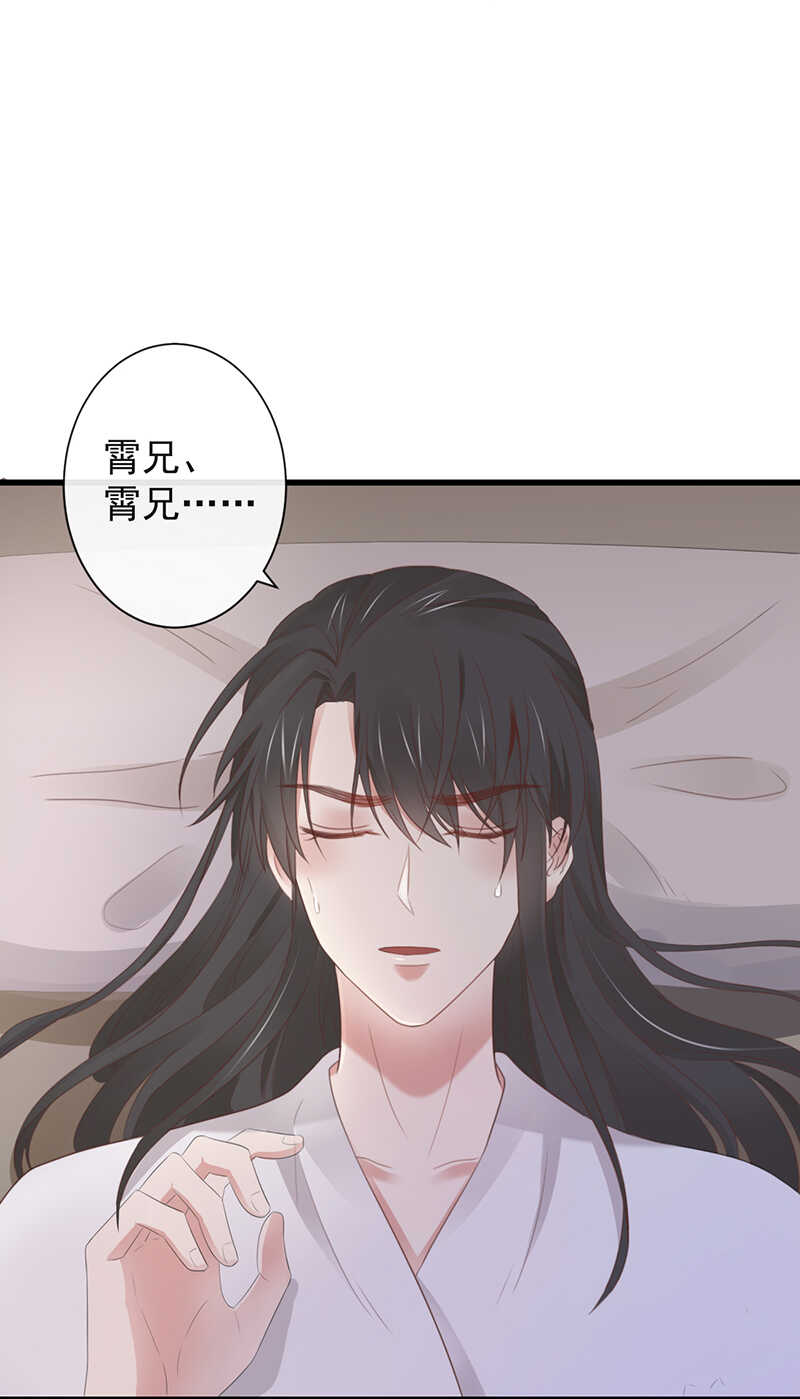 39-占完便宜就晕了29