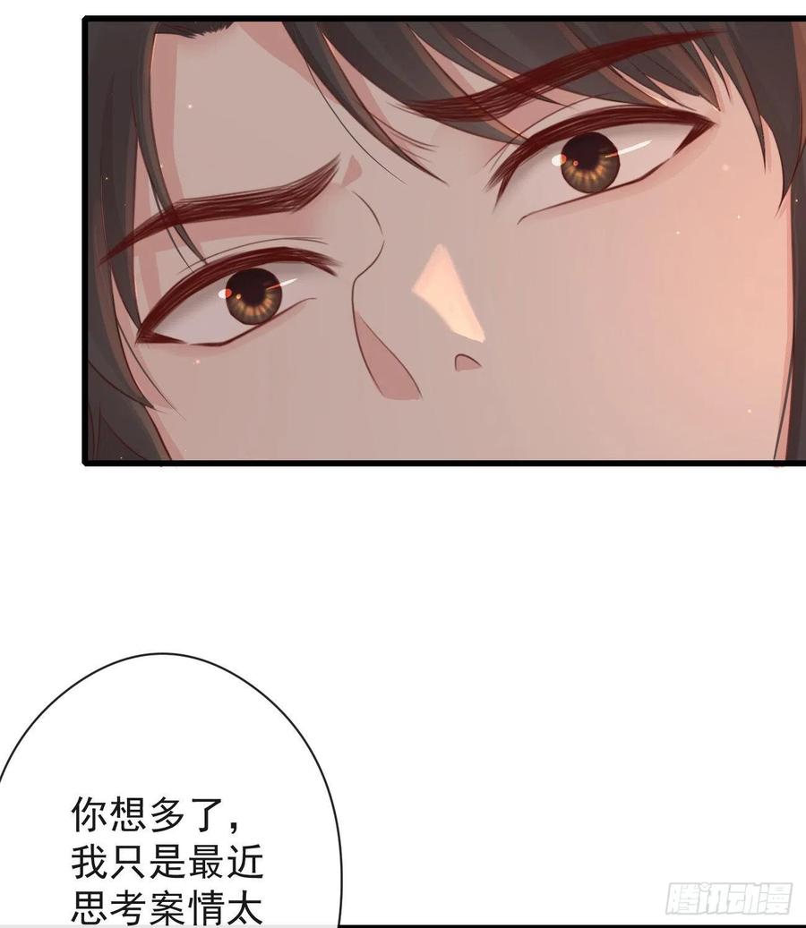 57-你晚上自己睡吧37