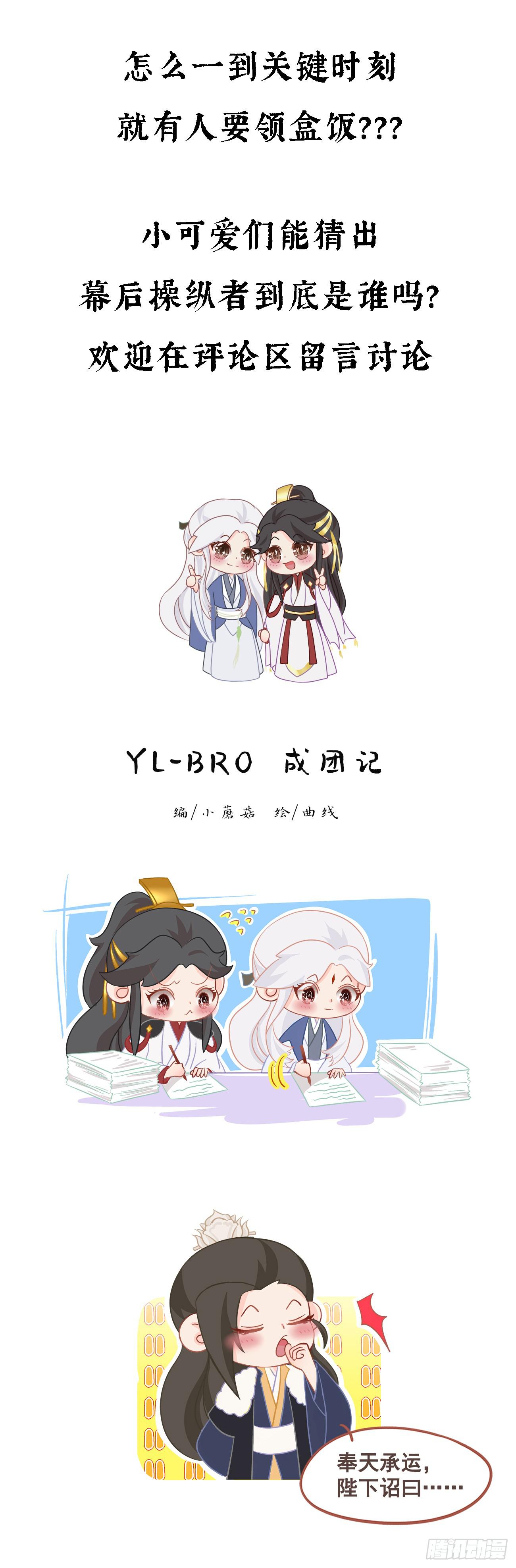 12-因爱成魔31