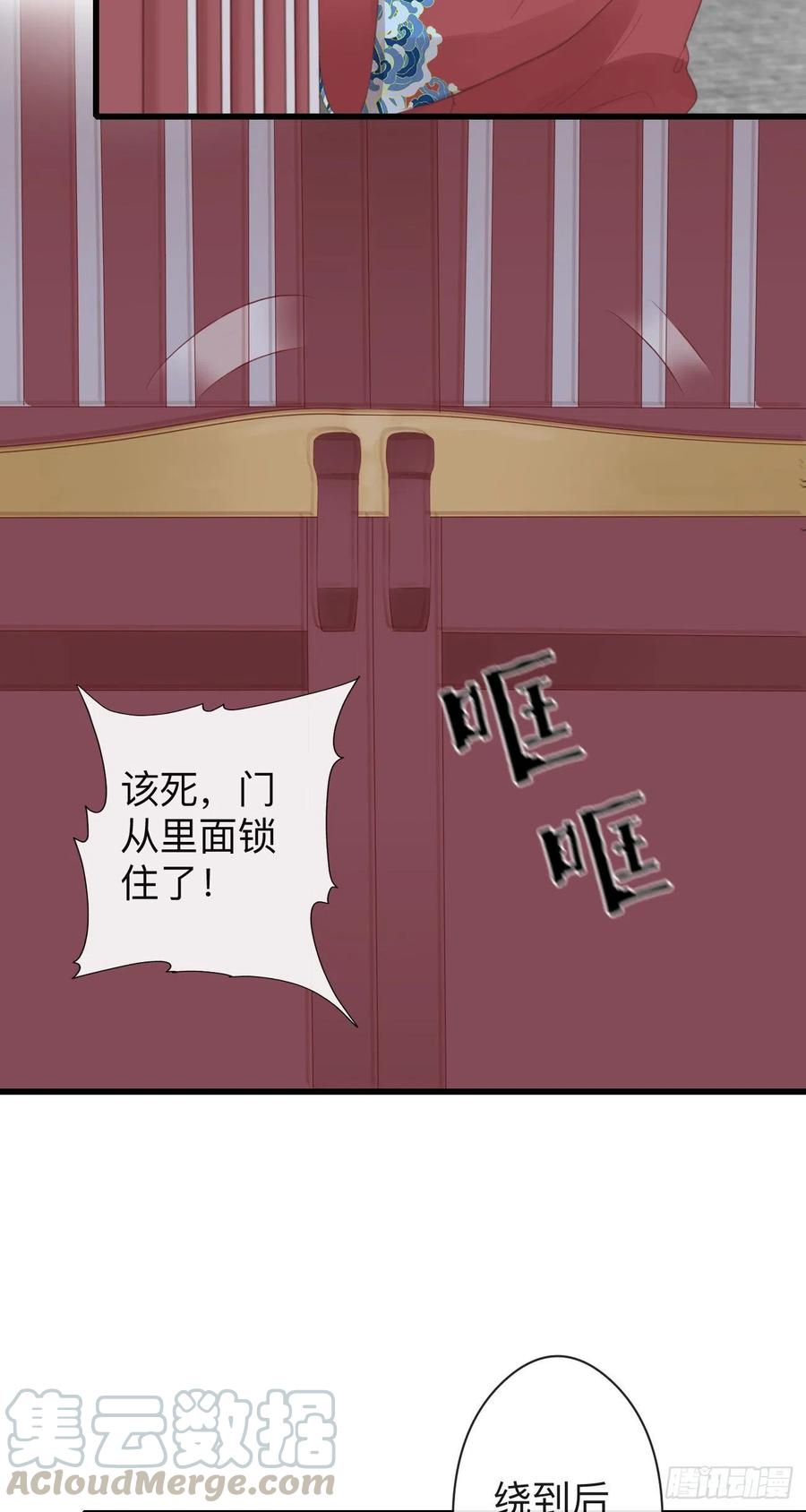 52-千钧一发18