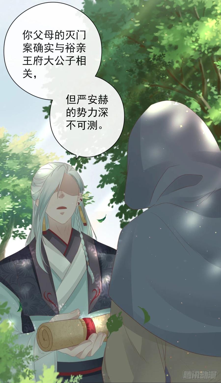 55-罗霄的秘密5