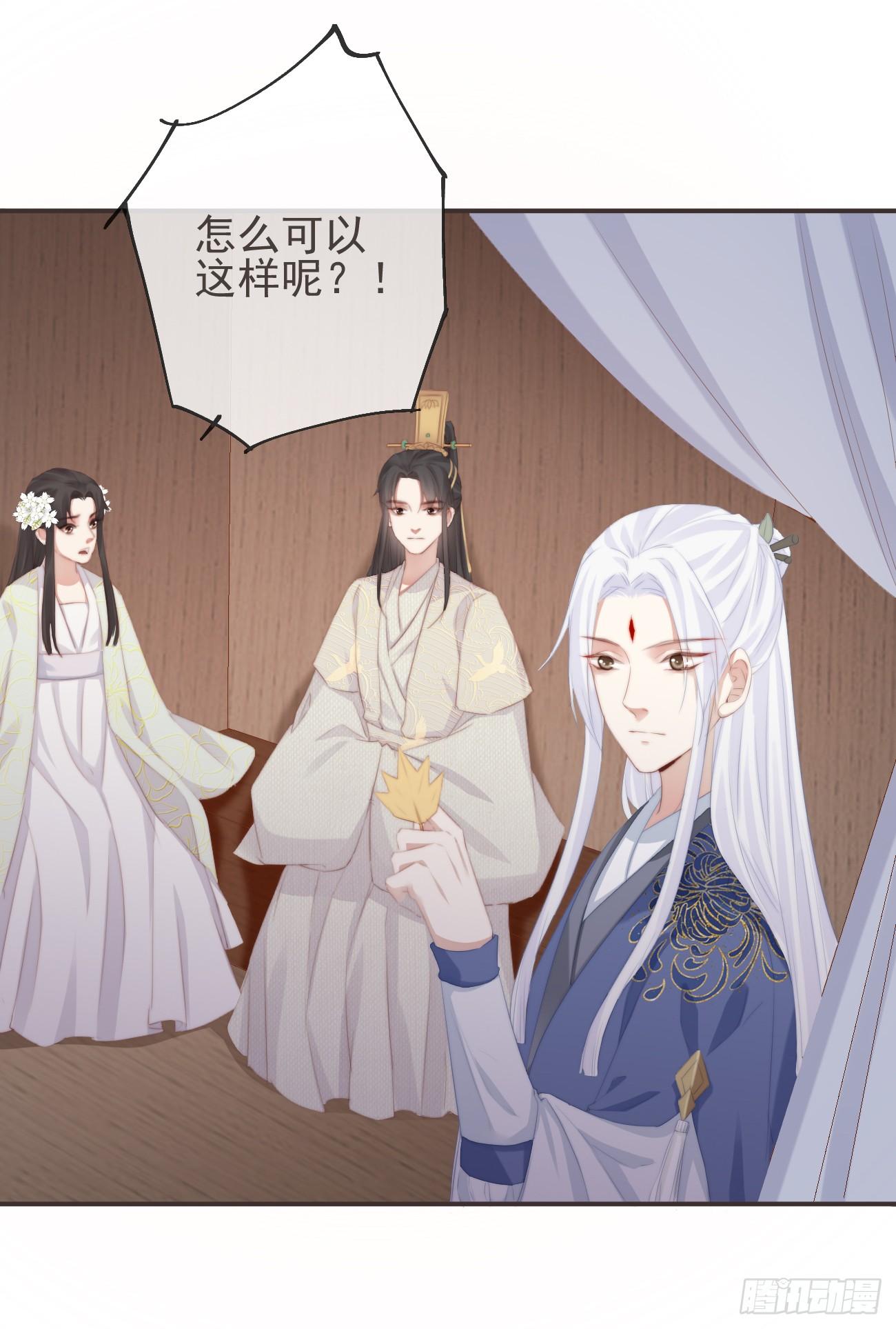 13-知我相思苦22