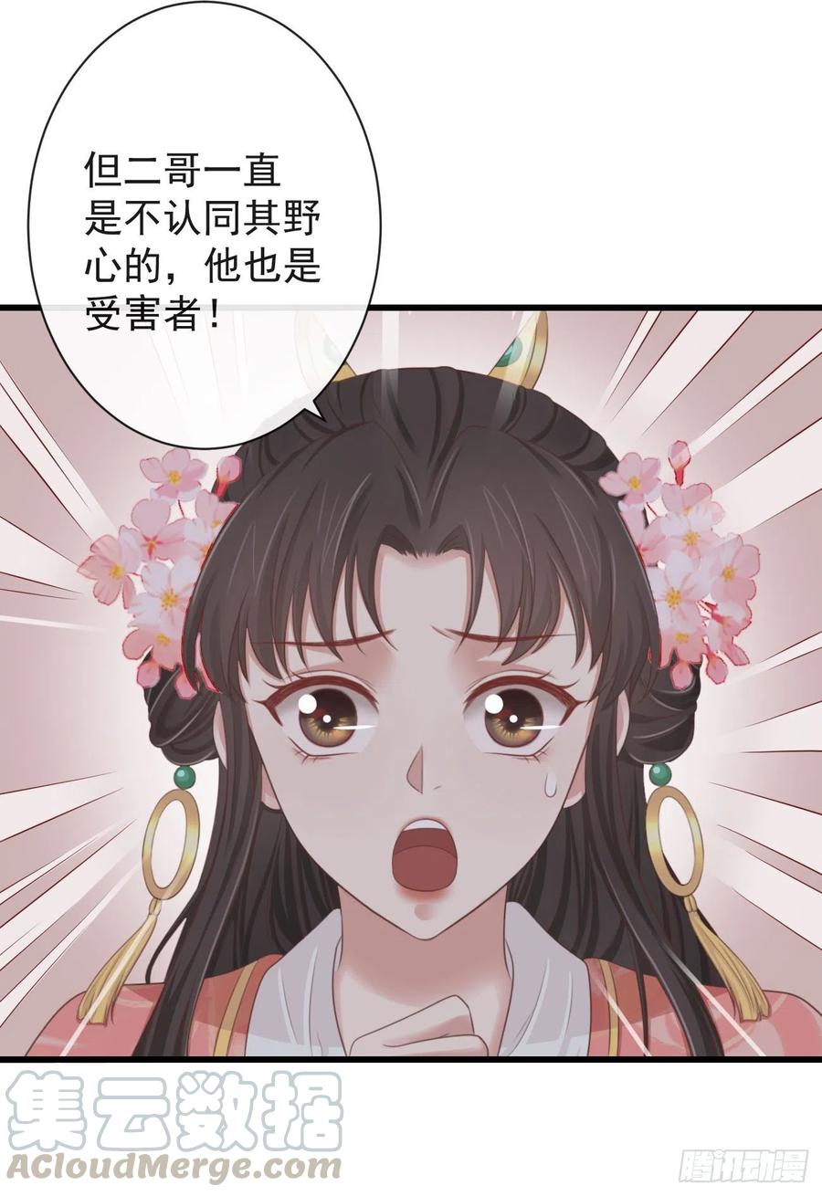 60-天下至尊36