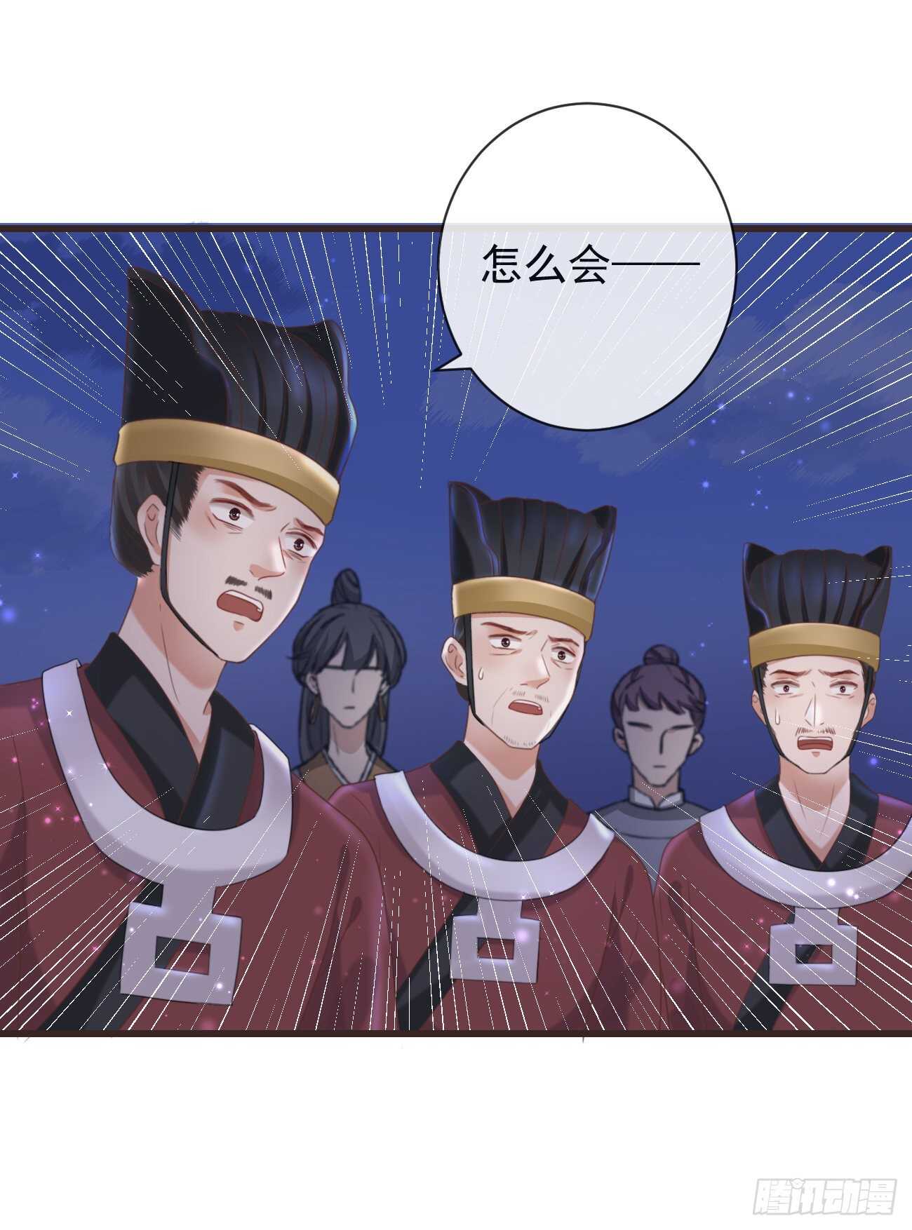 33-好你个罗狐狸3