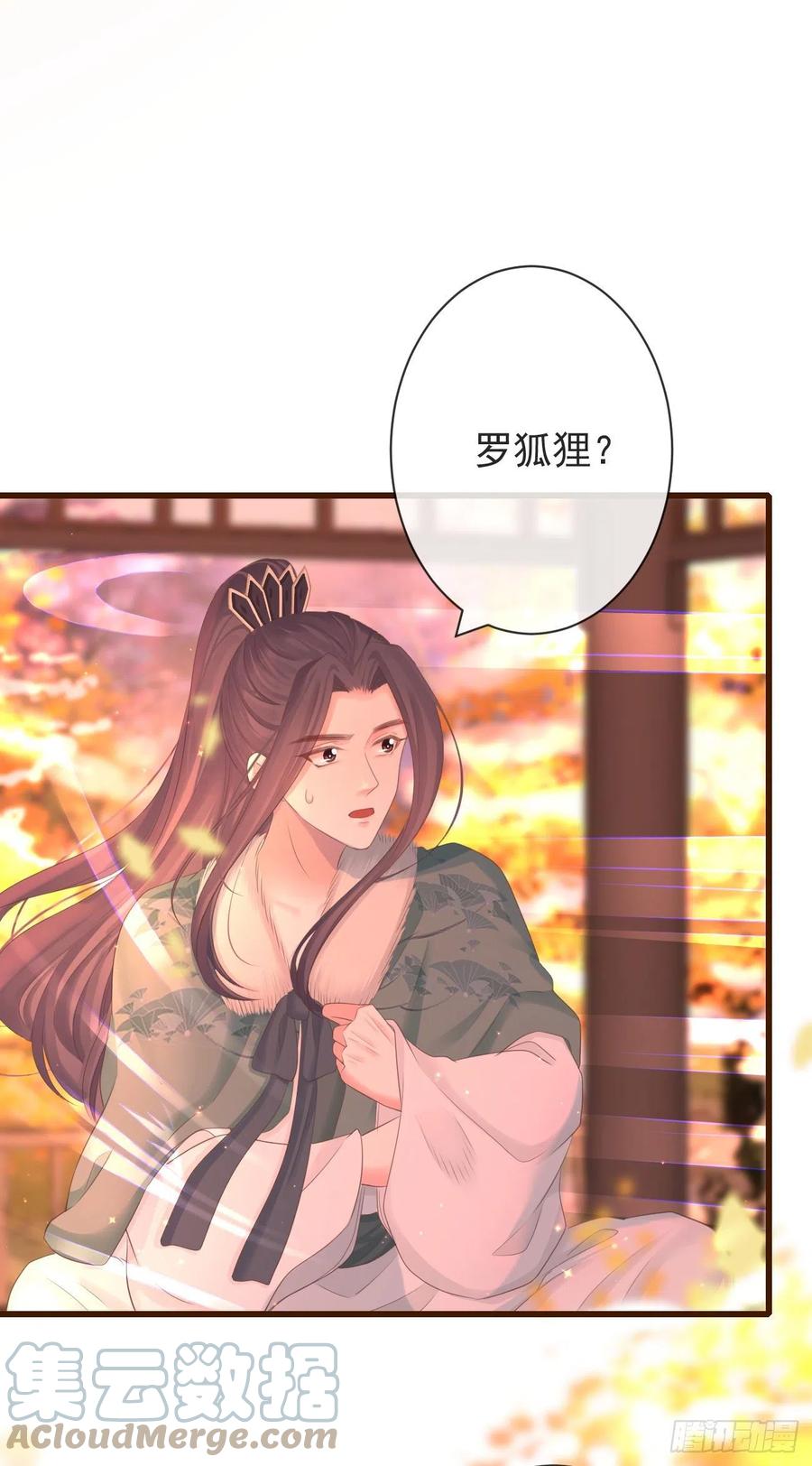 100-磕到了32