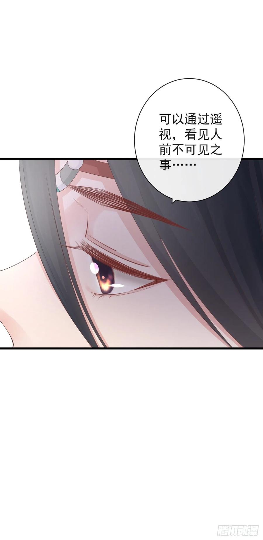 78-我杀你，与你无关17