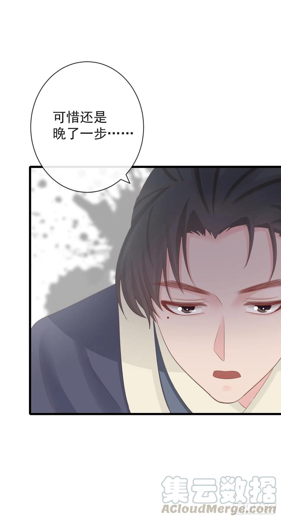 76-上古巫神8