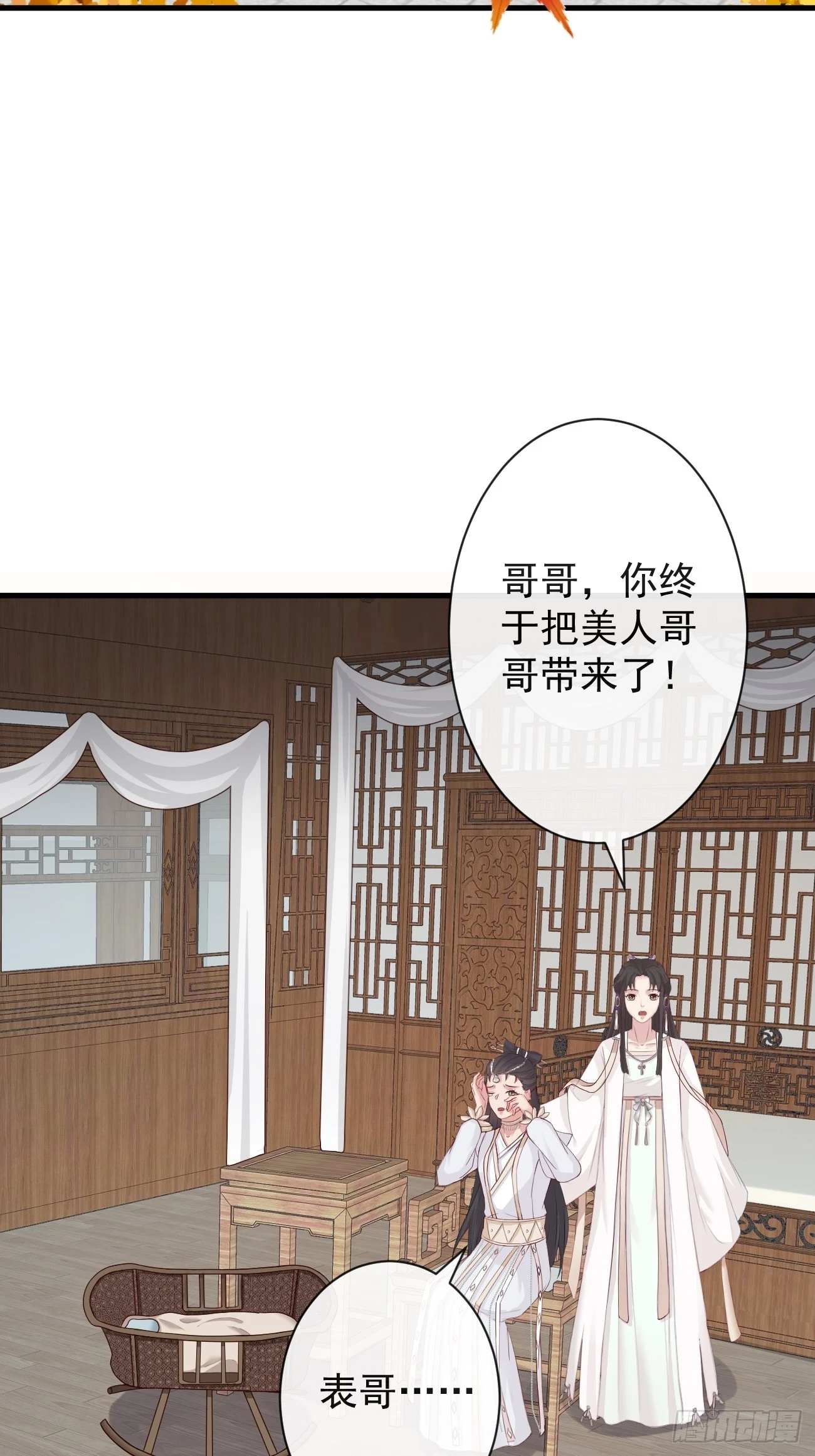 006-案中案32