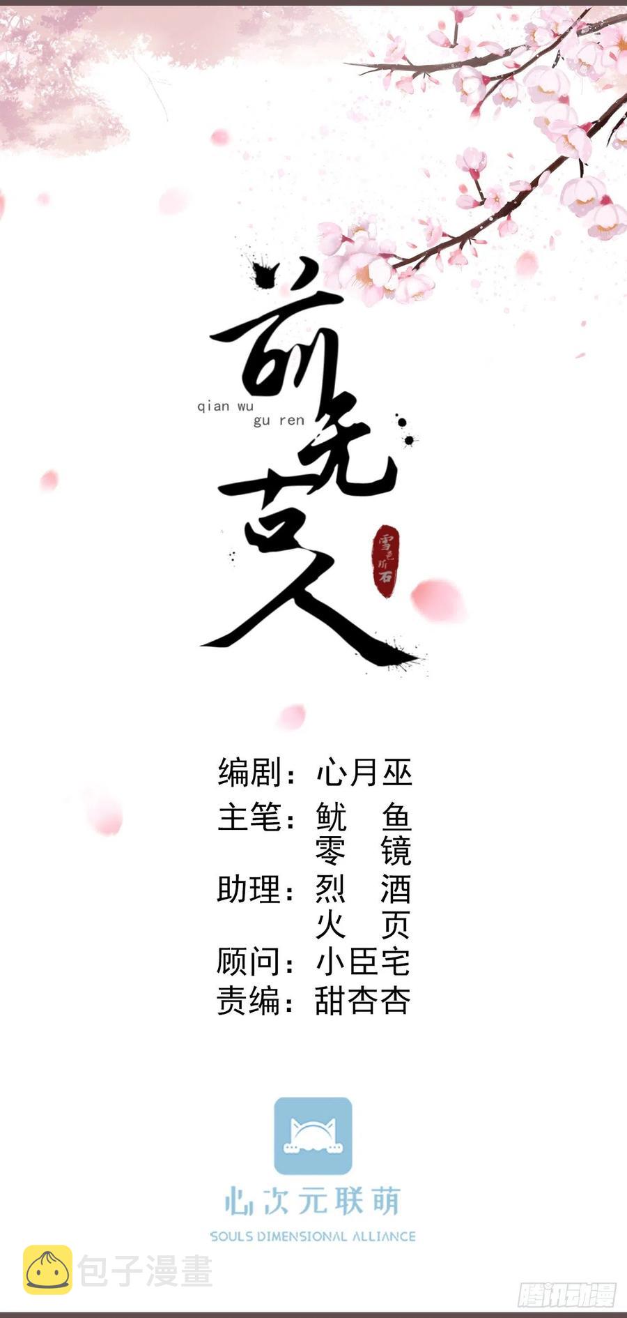 52-千钧一发10