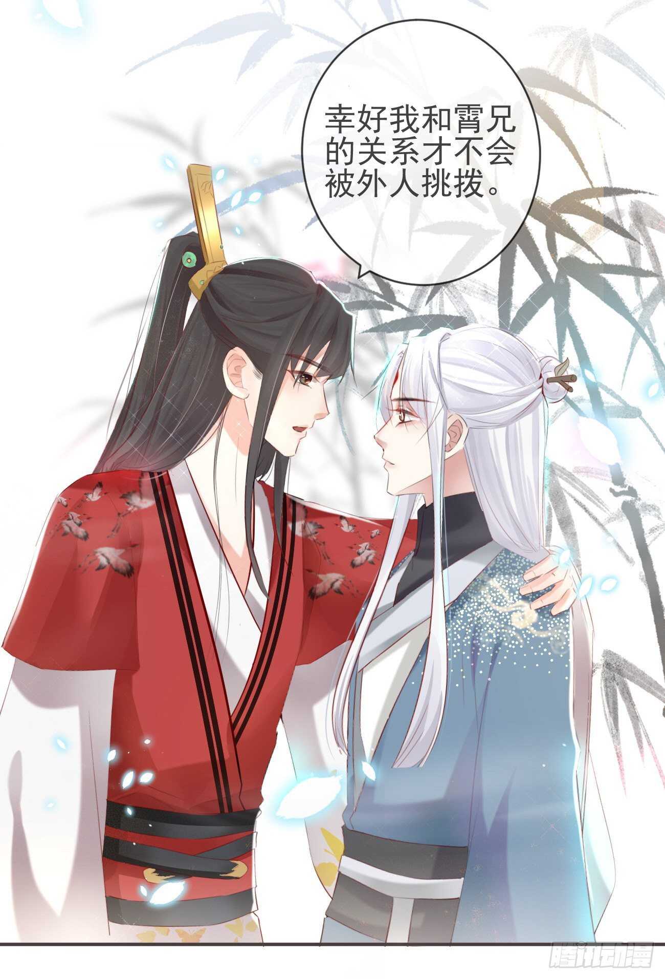 30-人间自是有情痴16