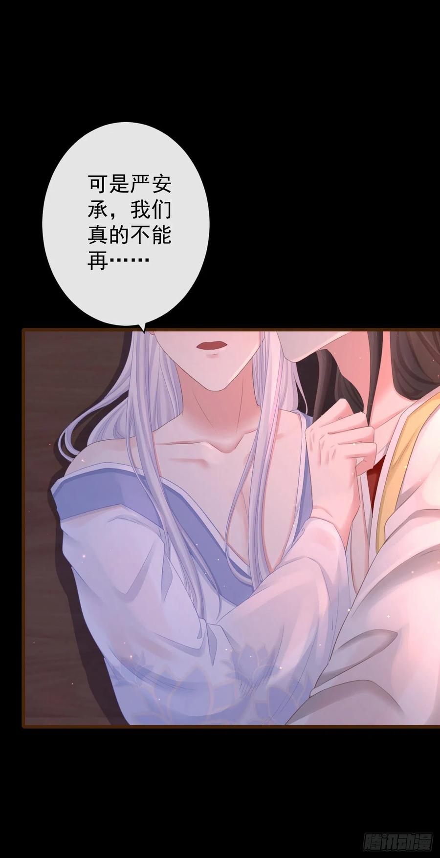 81-头痛不简单11