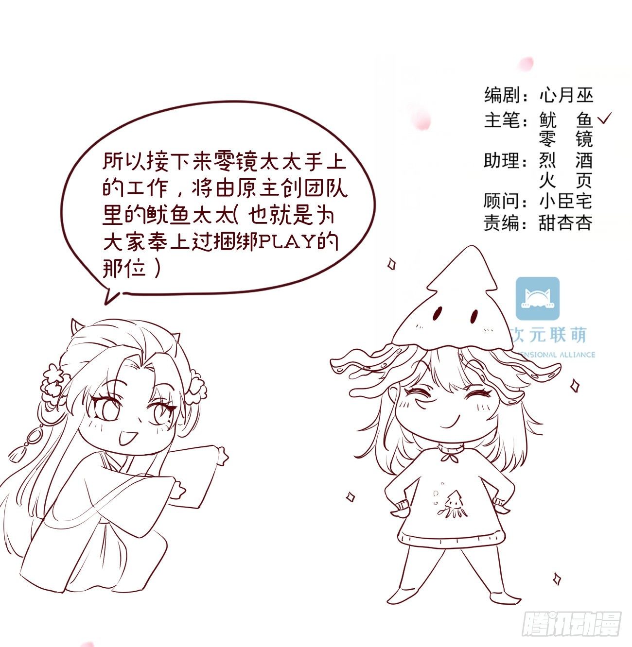 一张承受了太多的请假条2