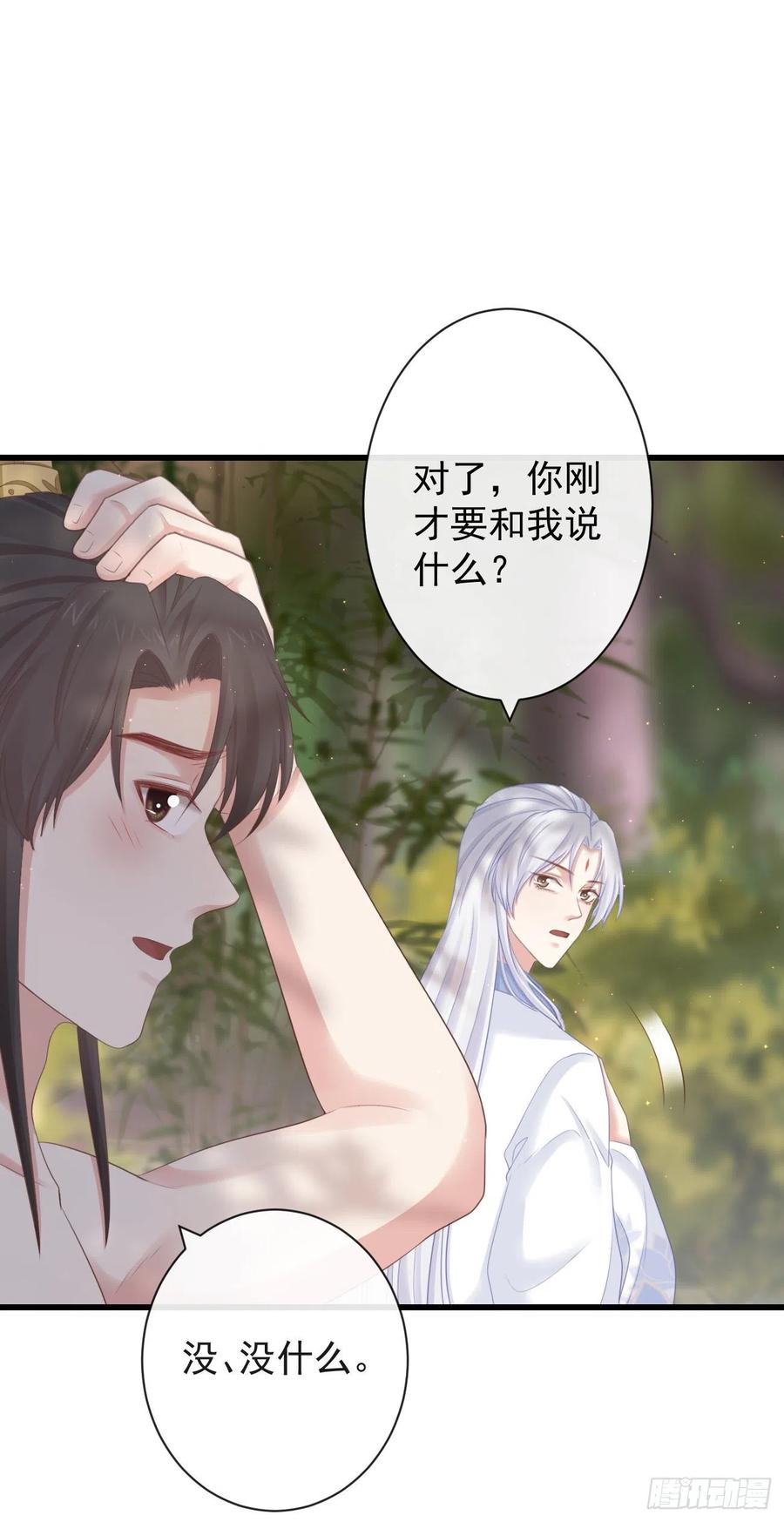 68-霄，我想……15