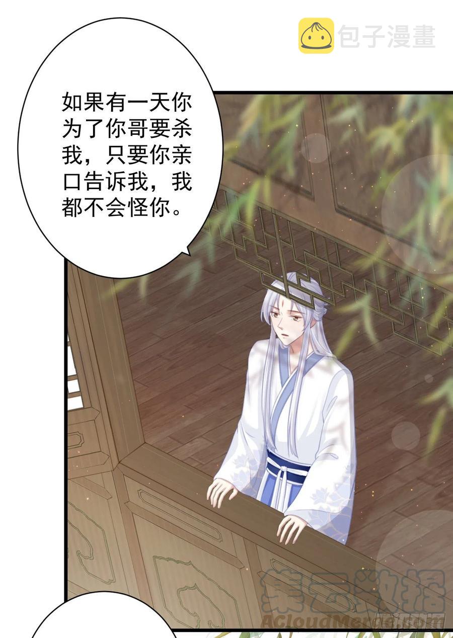 62-我只会出体力活8