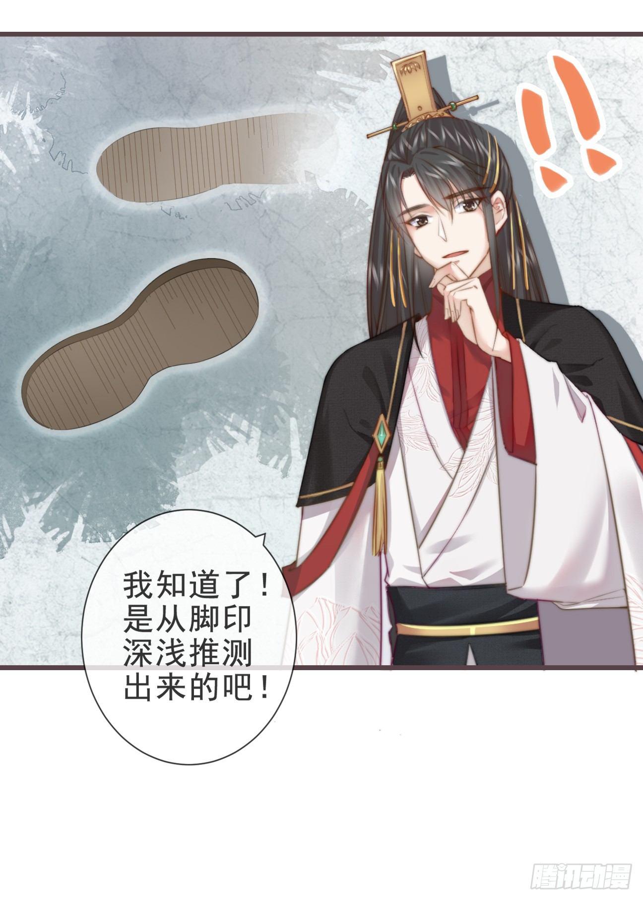 03-还原现场26