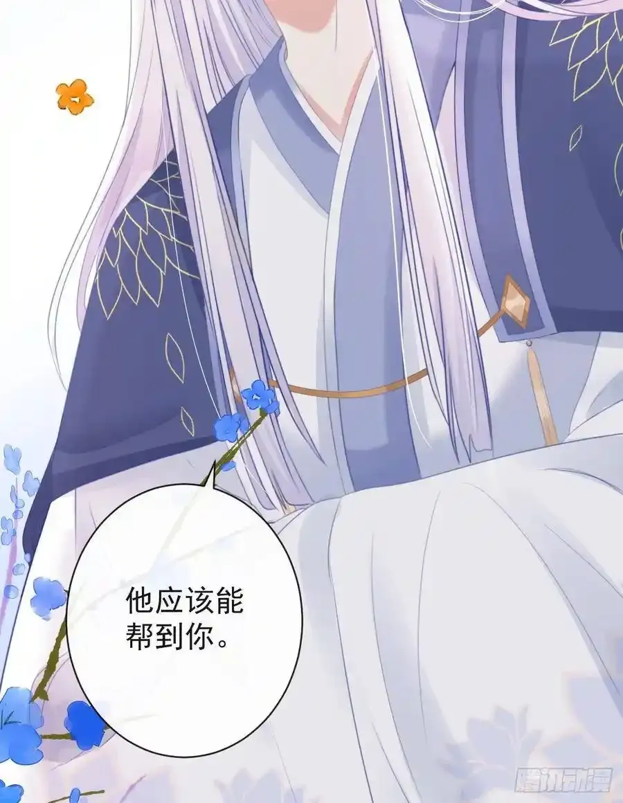 40-霄兄的唇好软23