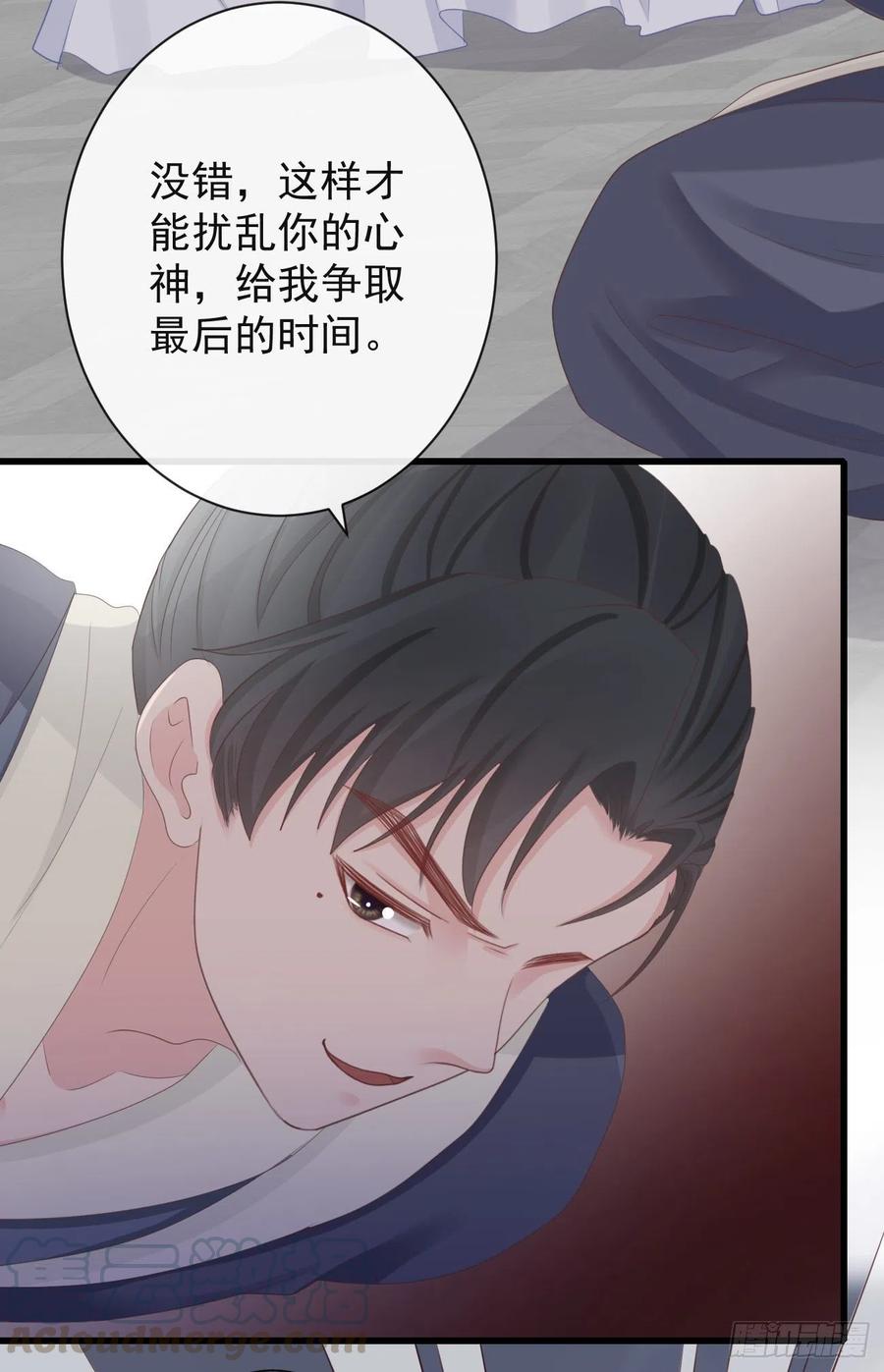 76-上古巫神6