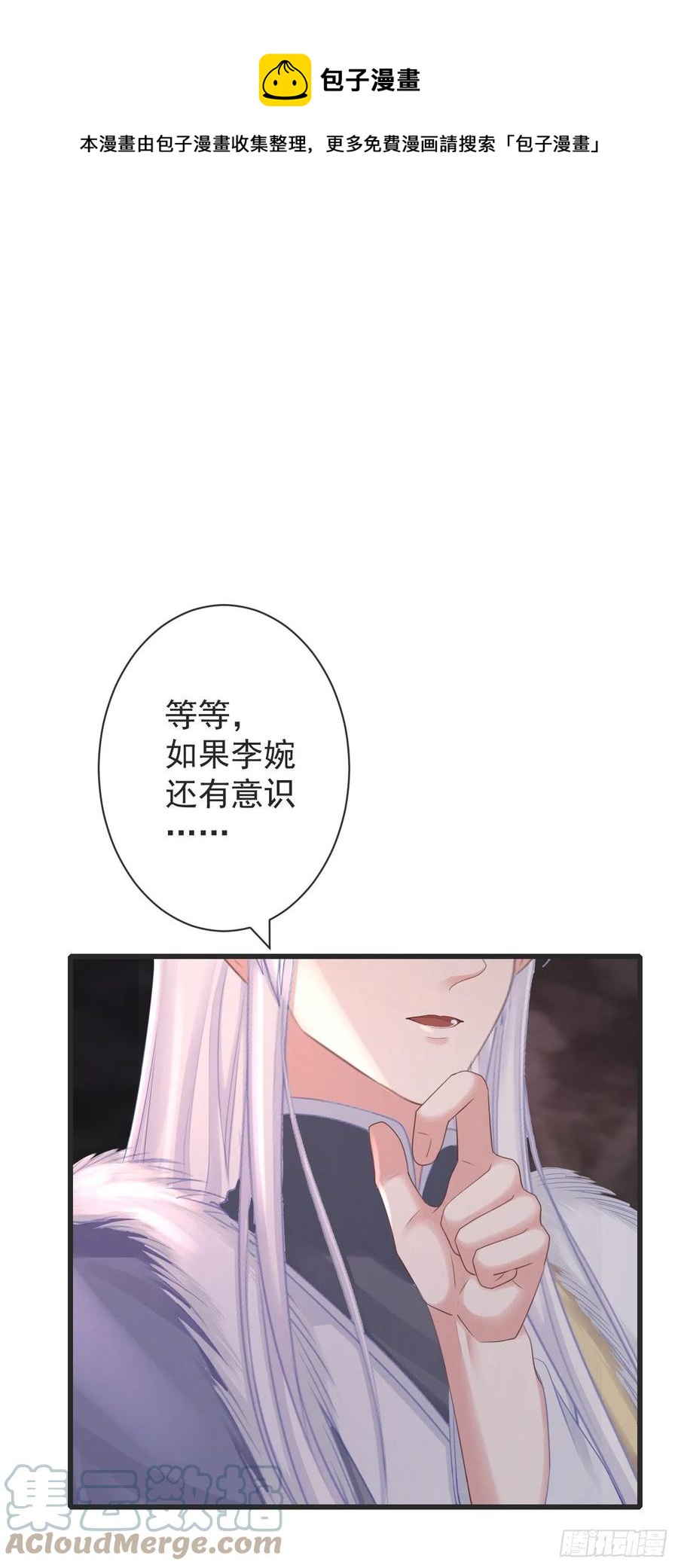 106-请大人为民女伸冤8