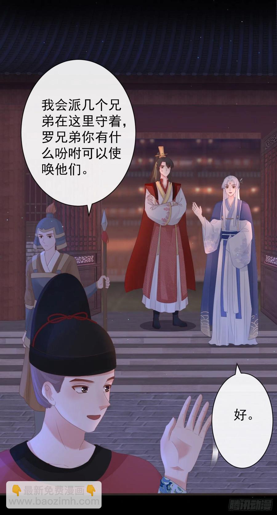 49-你在哪里我就在哪里25