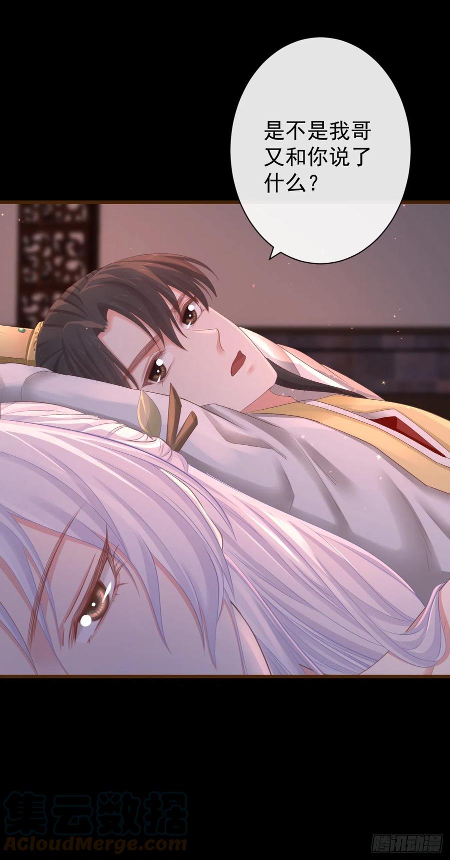 81-头痛不简单6