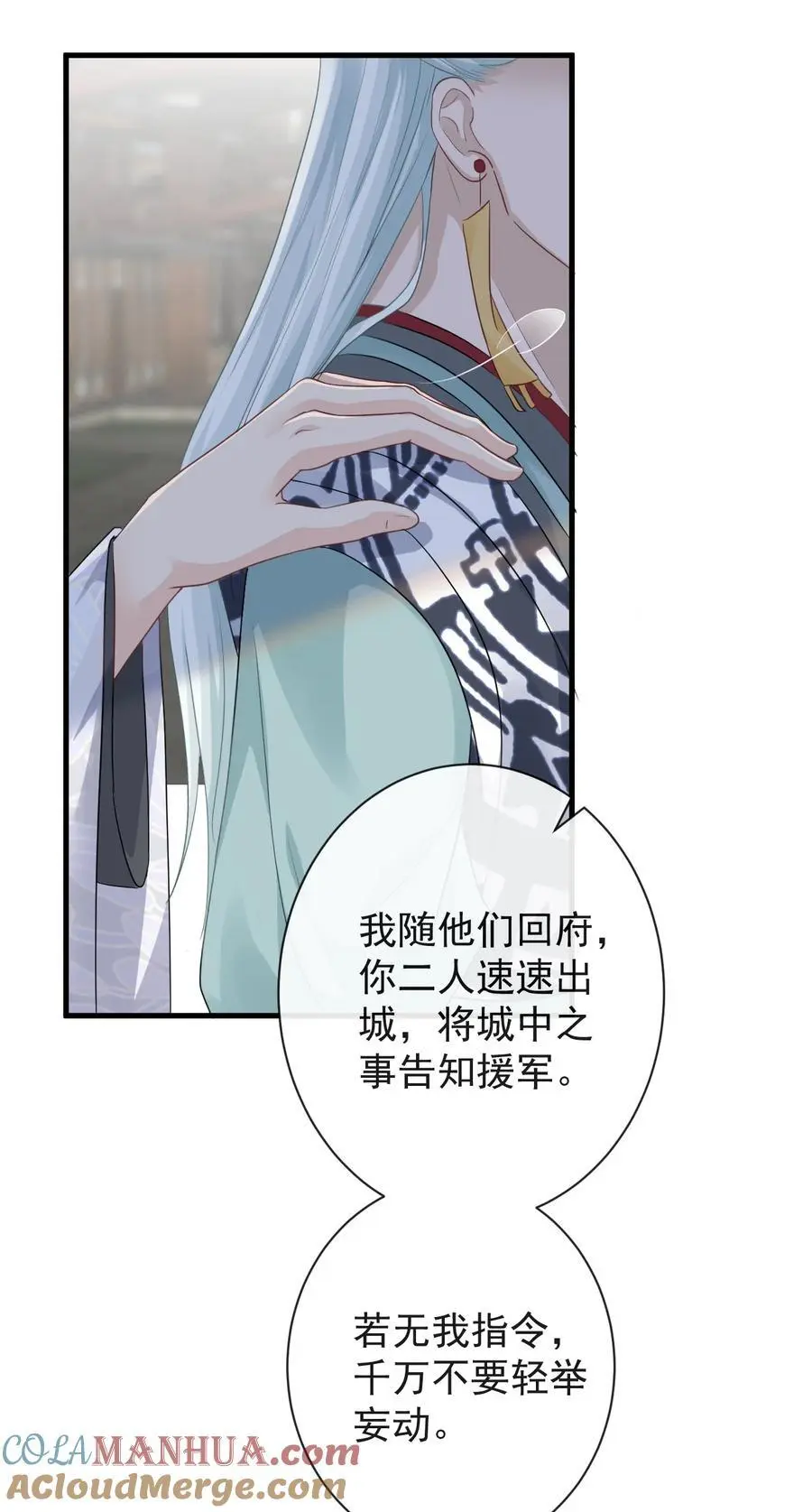 012 遇袭20