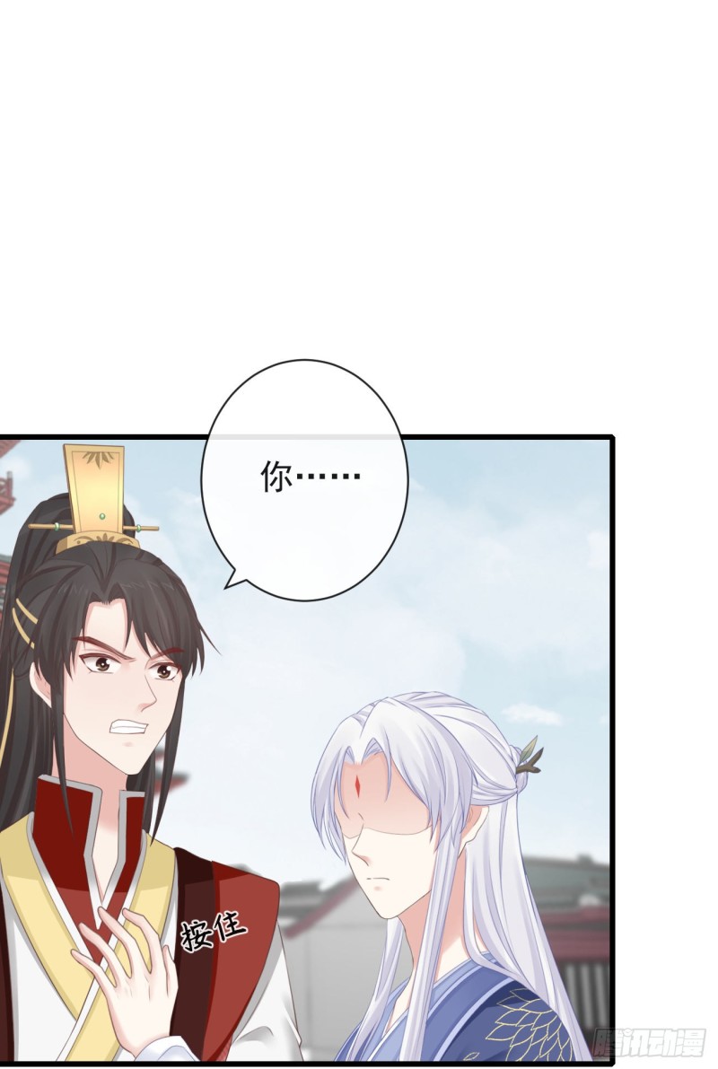 71-他不是死了吗？！28