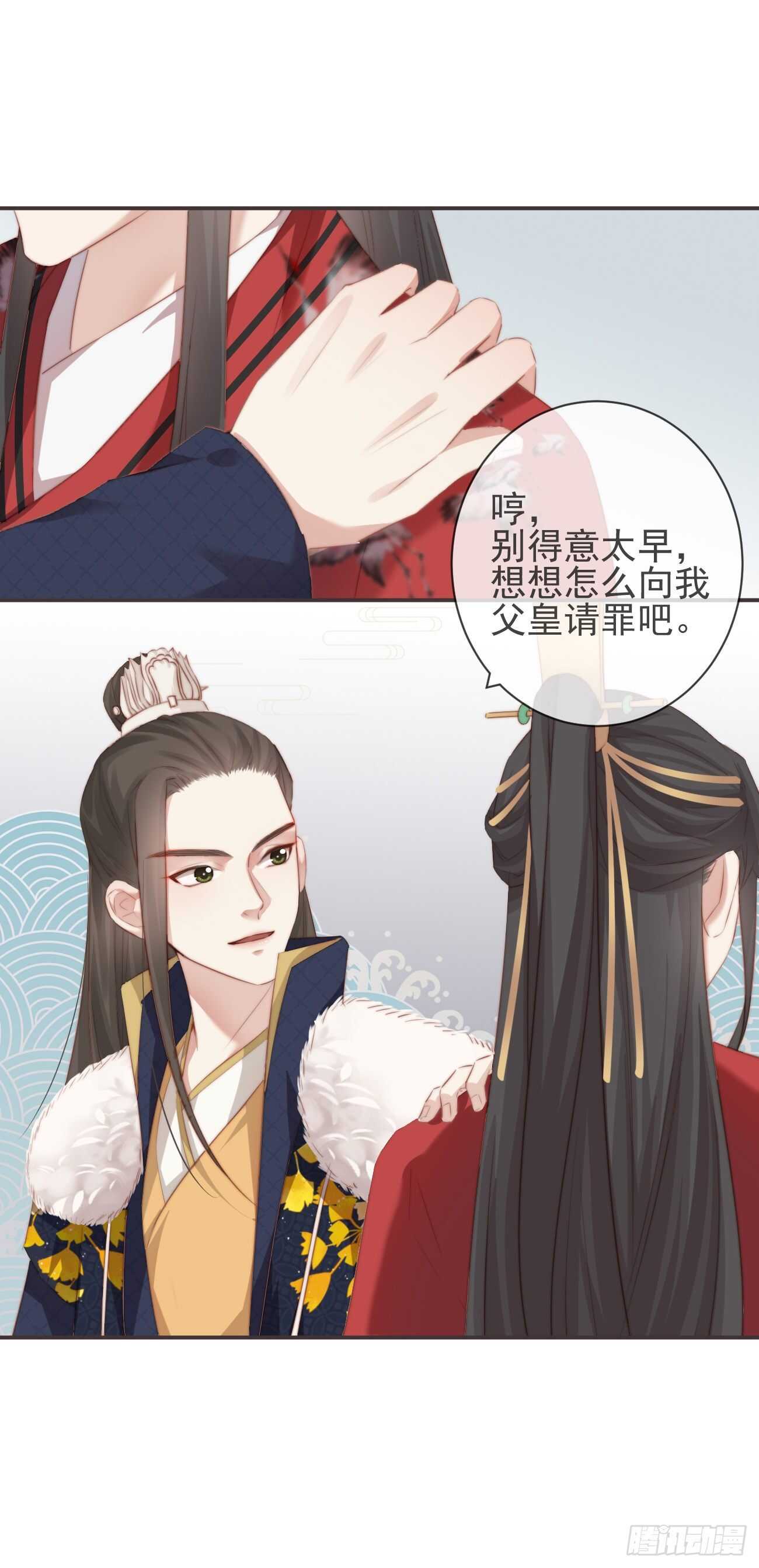 26-我和霄兄一直很好10