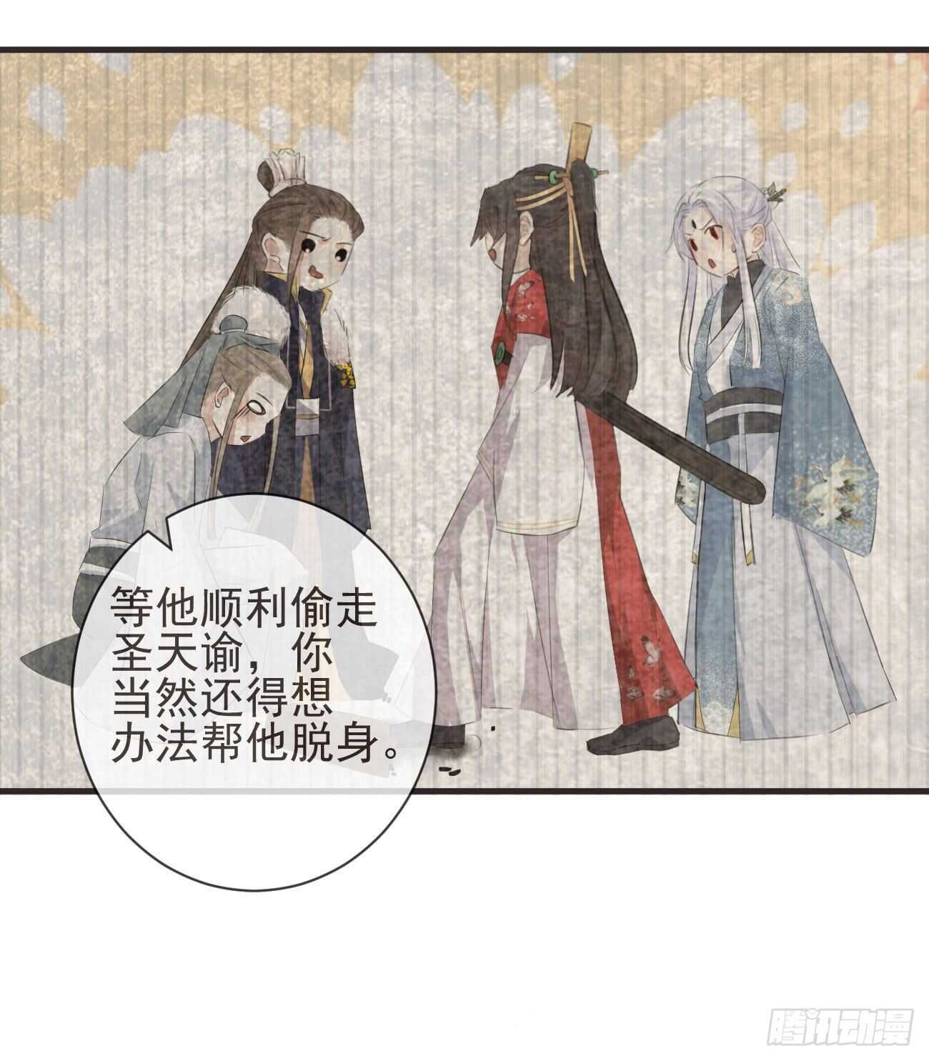 31-你温柔一点22