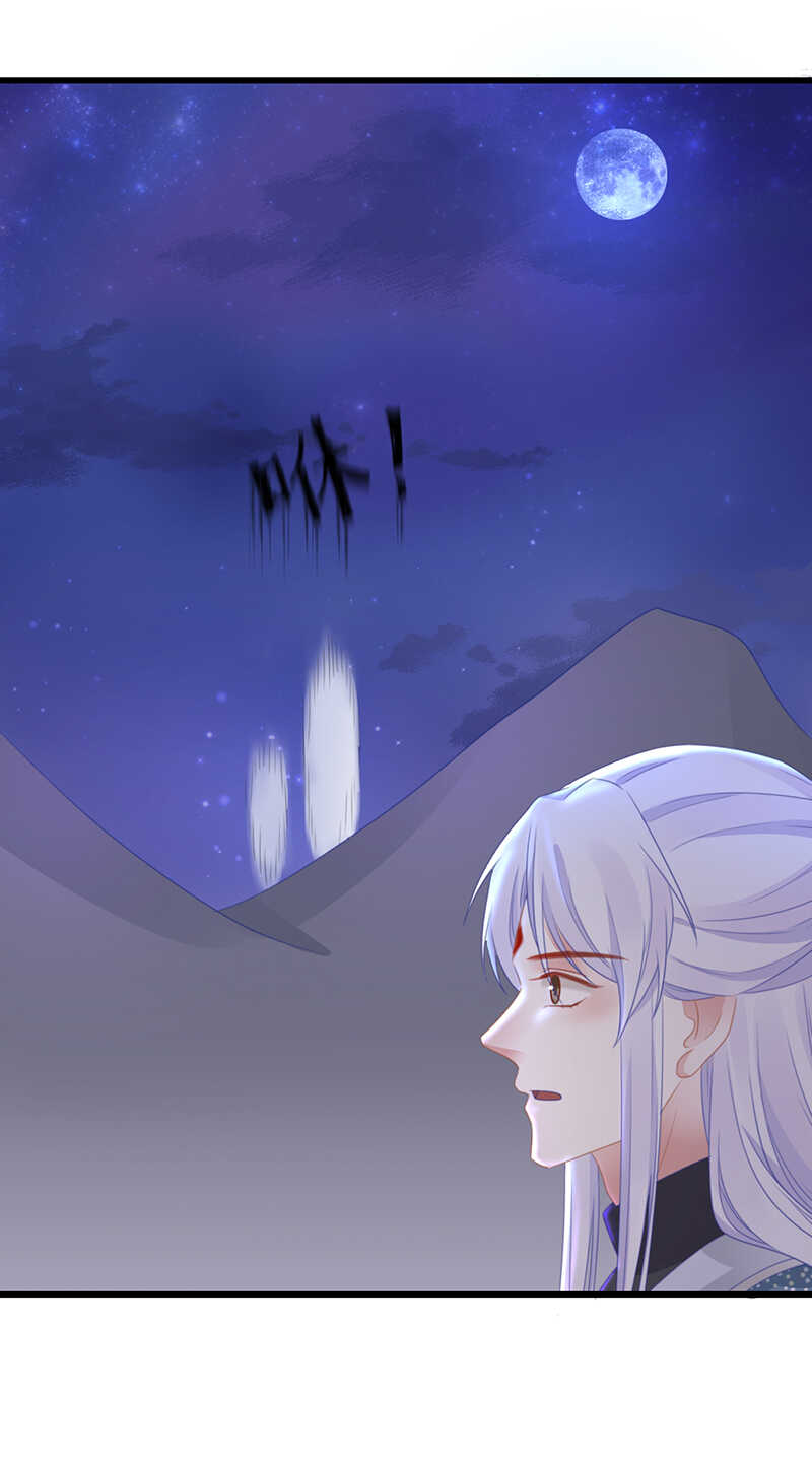 36-天阶现世28