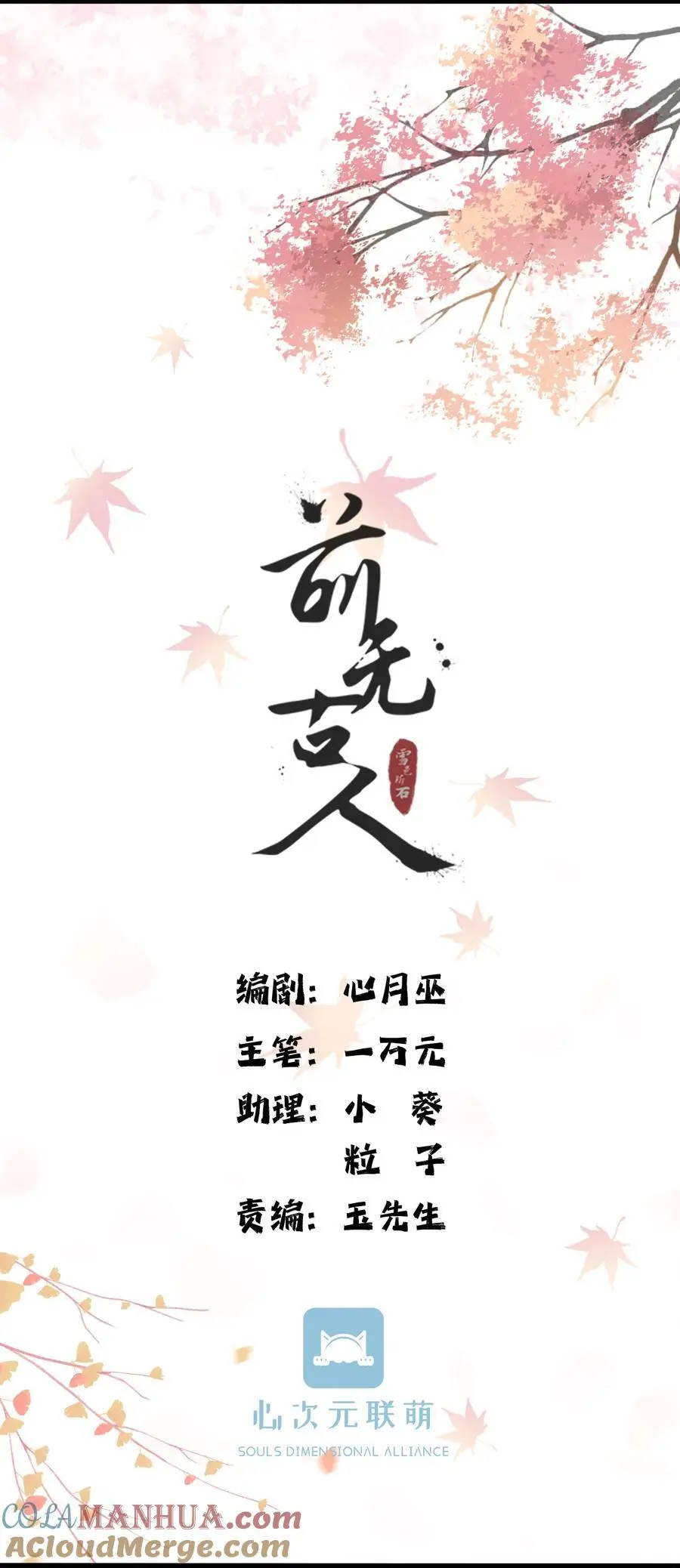 011 志在天下20