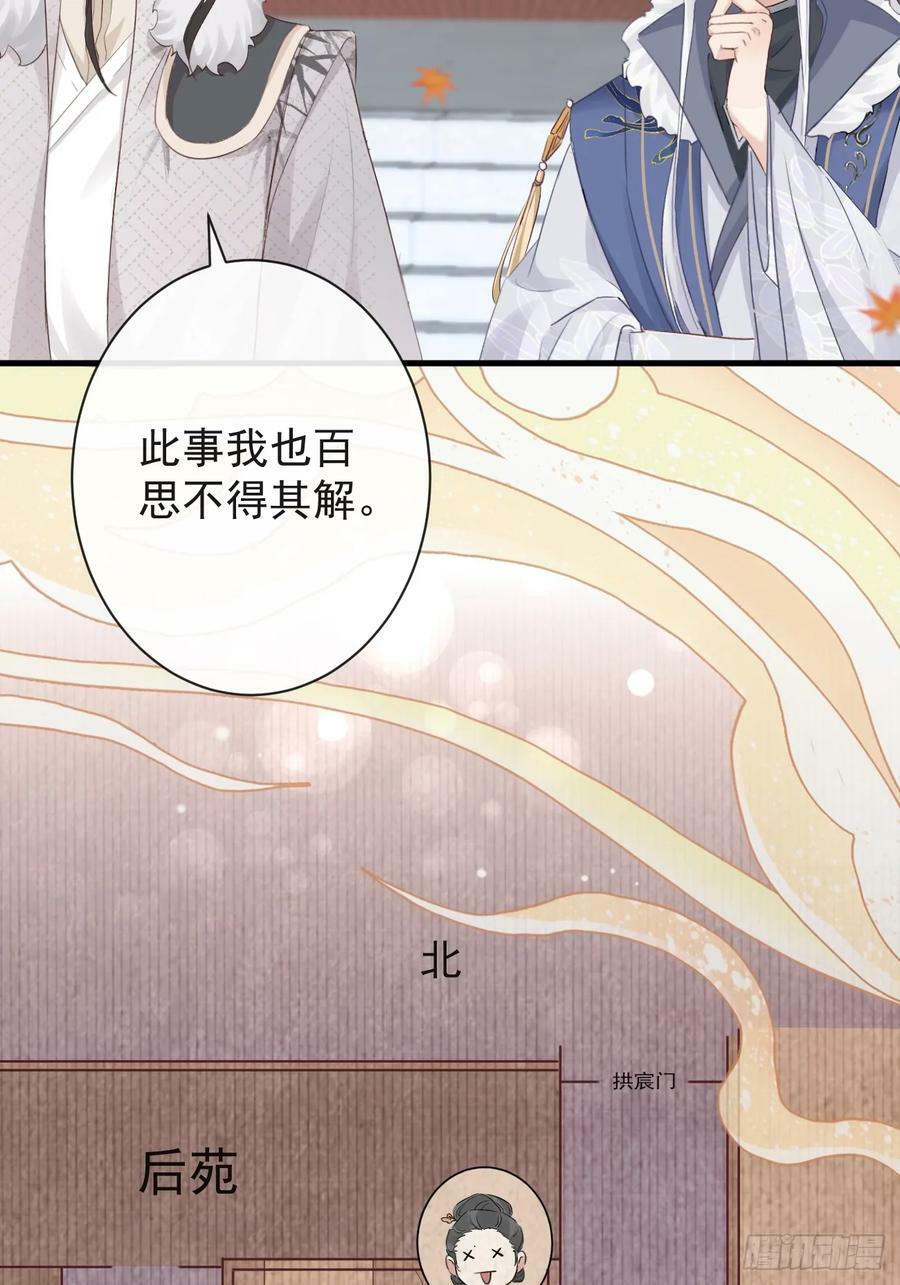 008-我只相信你19
