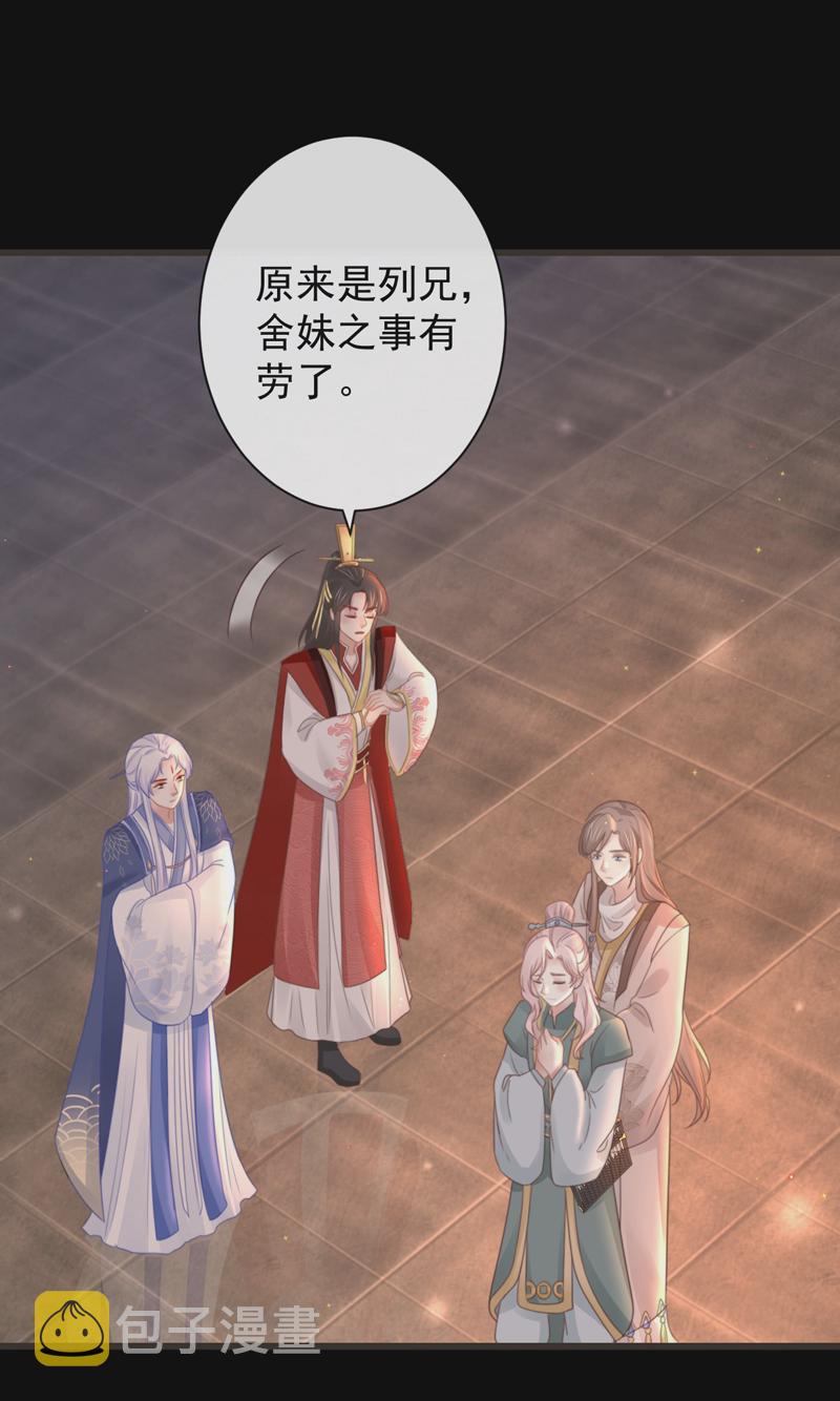 48-不可能实现的犯罪10