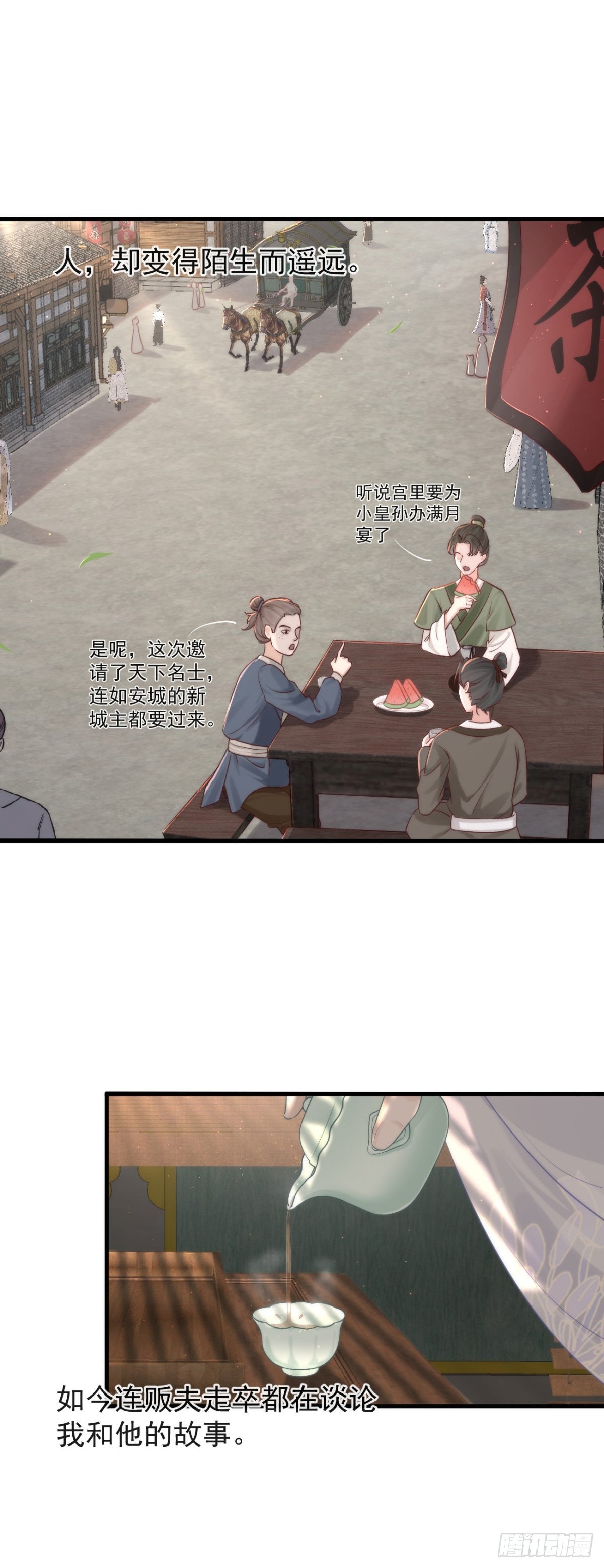 001 别来无恙2