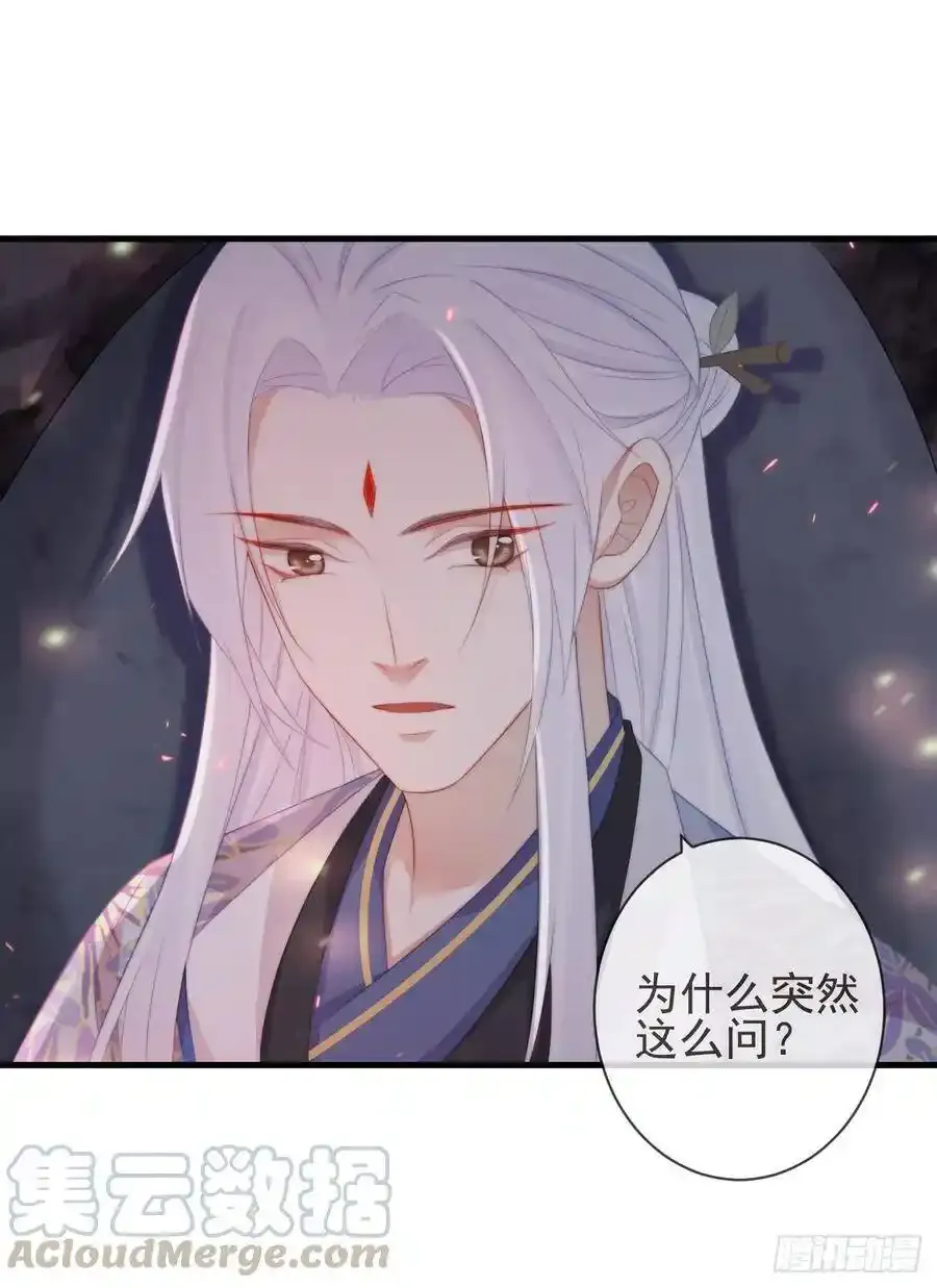 21-我有霄兄说的那么好吗？24