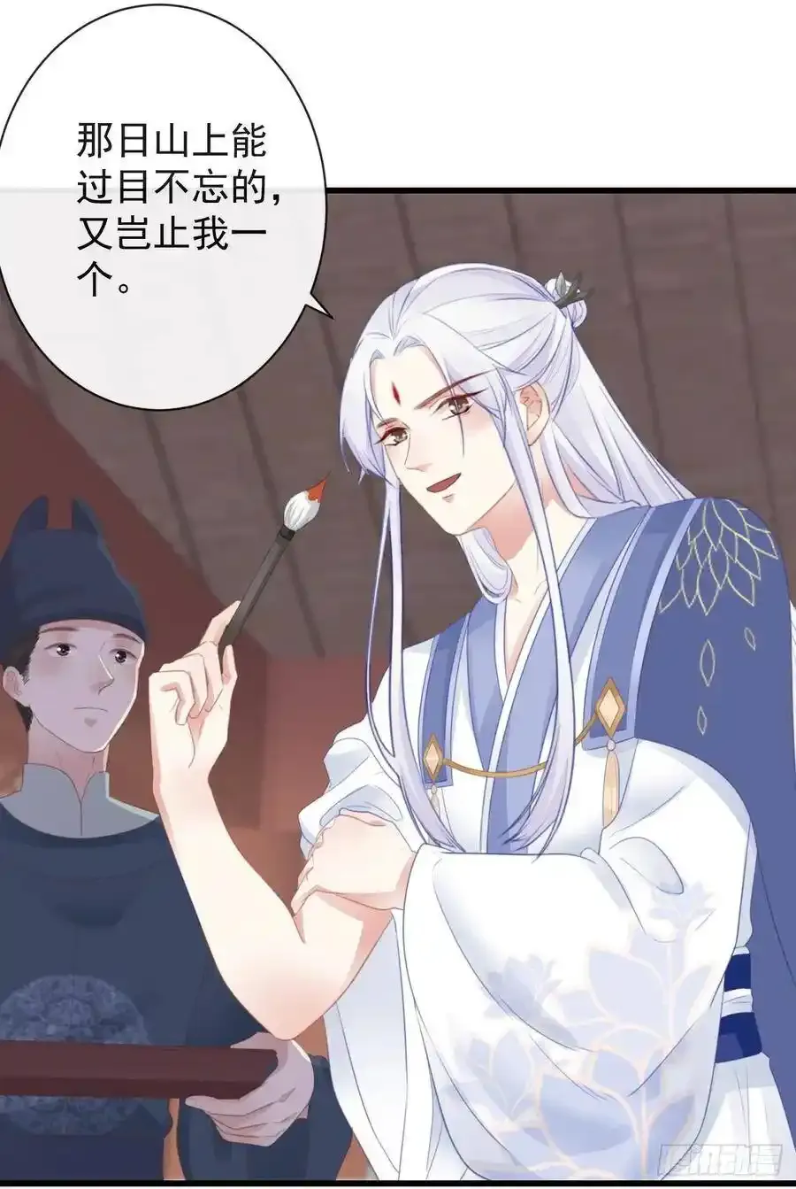 42-不觉得太生分了吗19