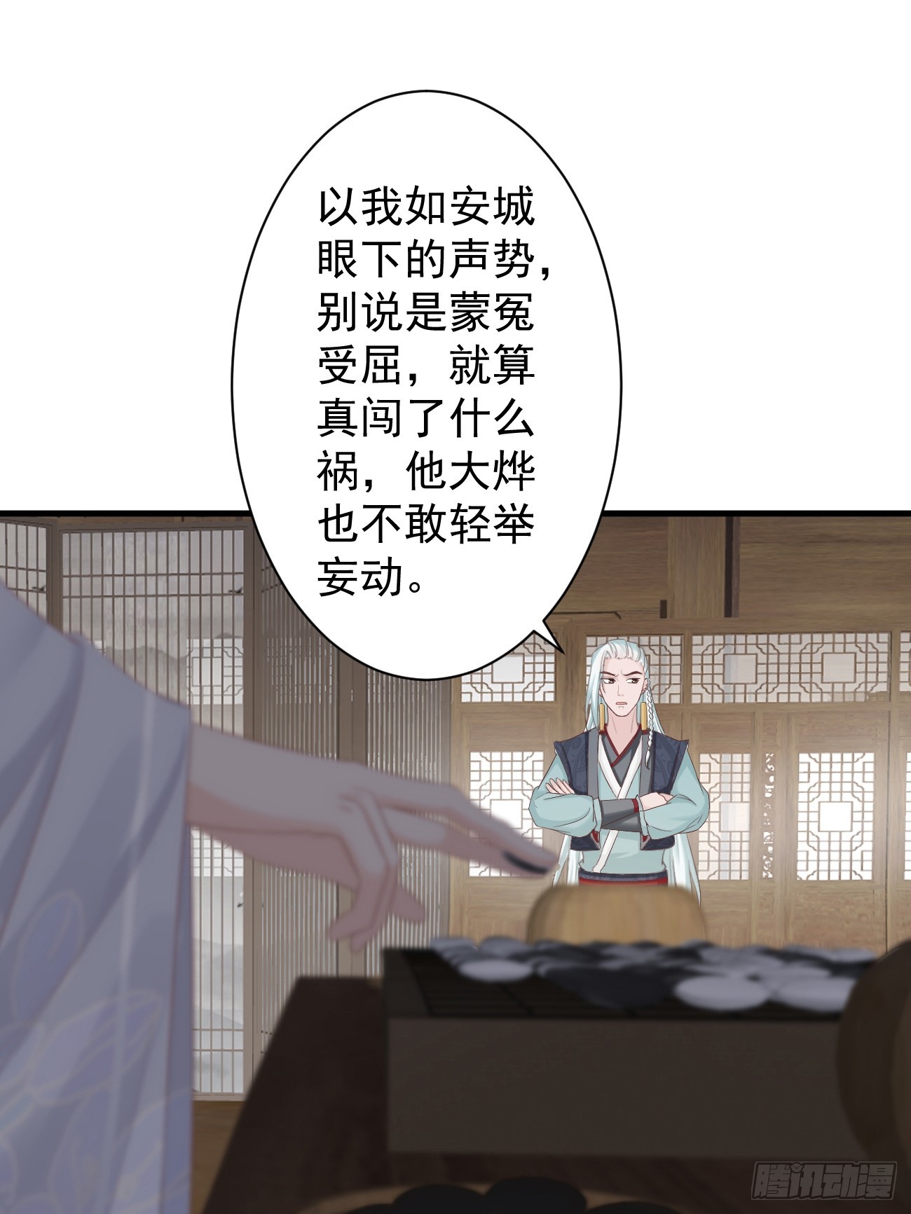 004-最大嫌疑34