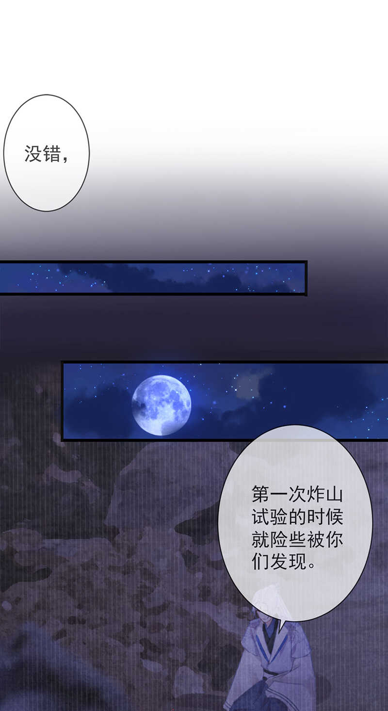 34-修罗场6